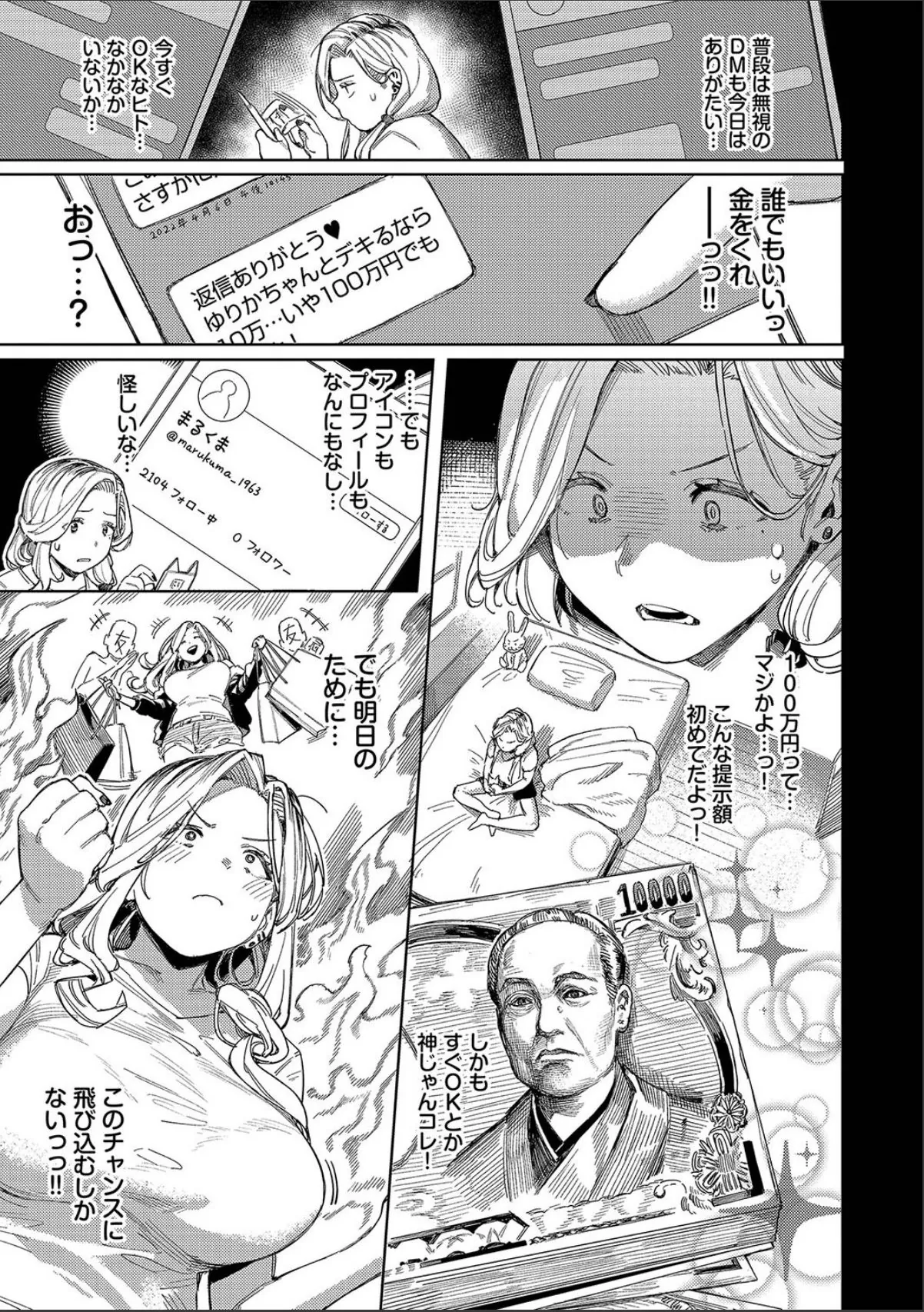 sample 7