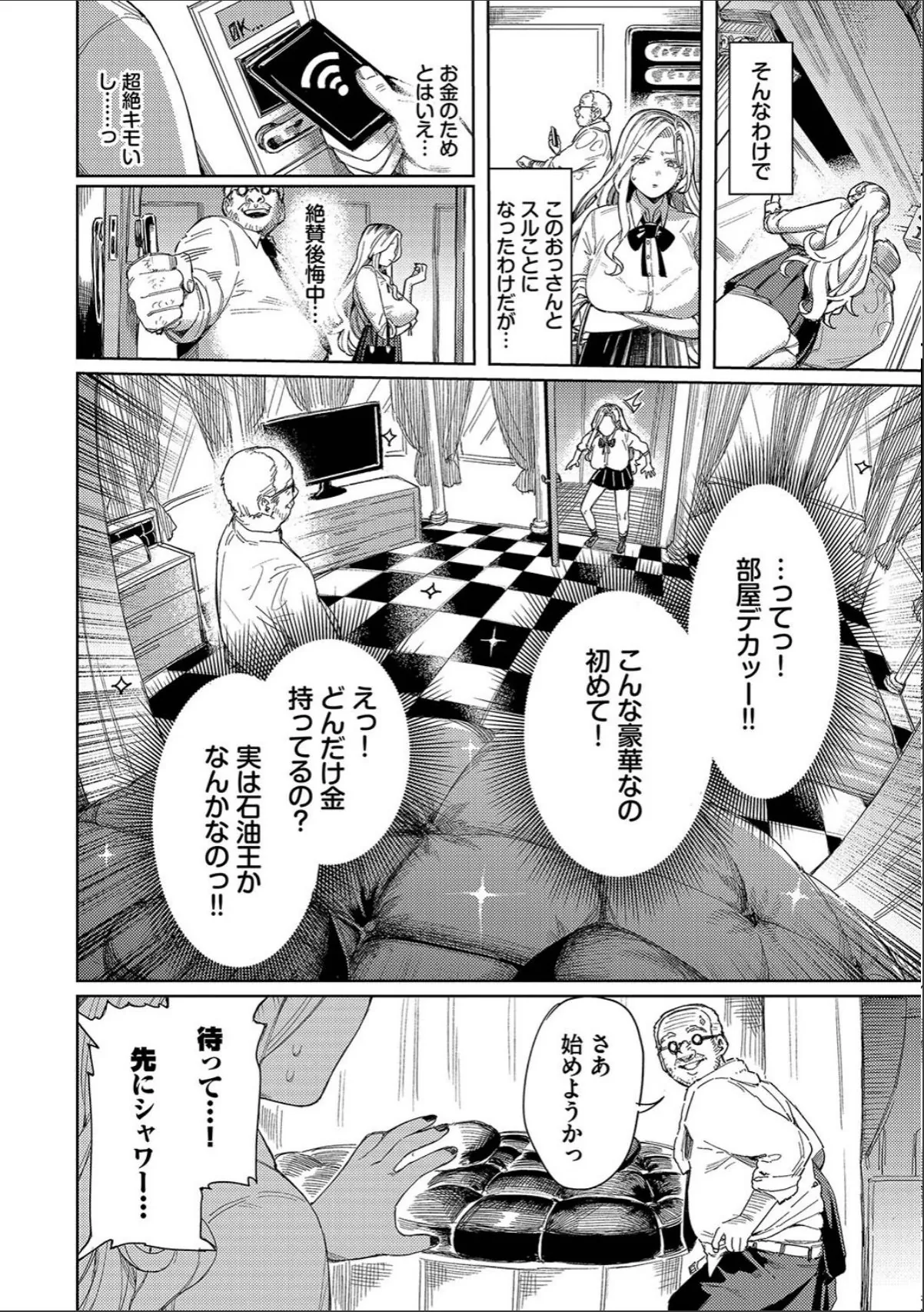 sample 8