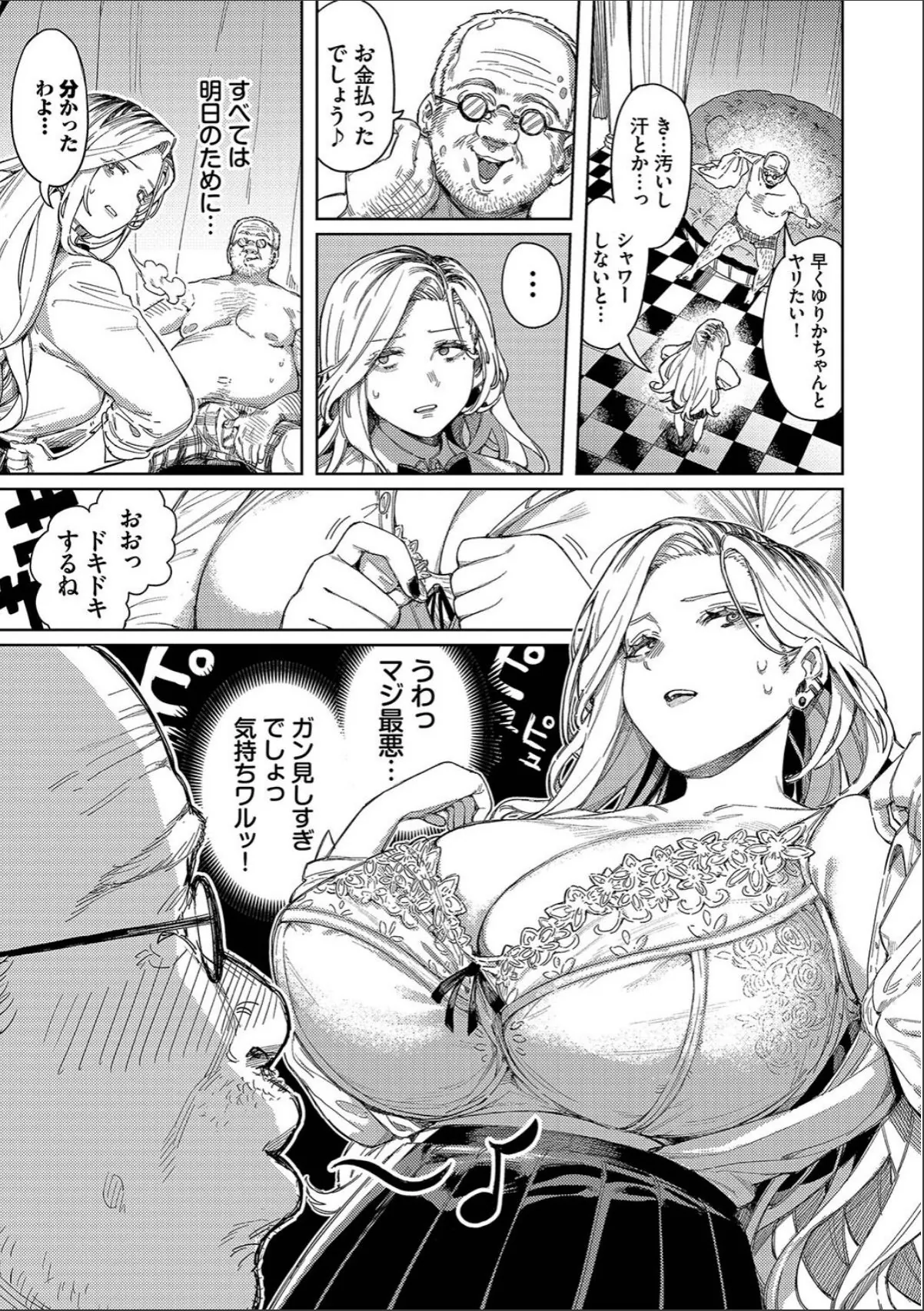 sample 9