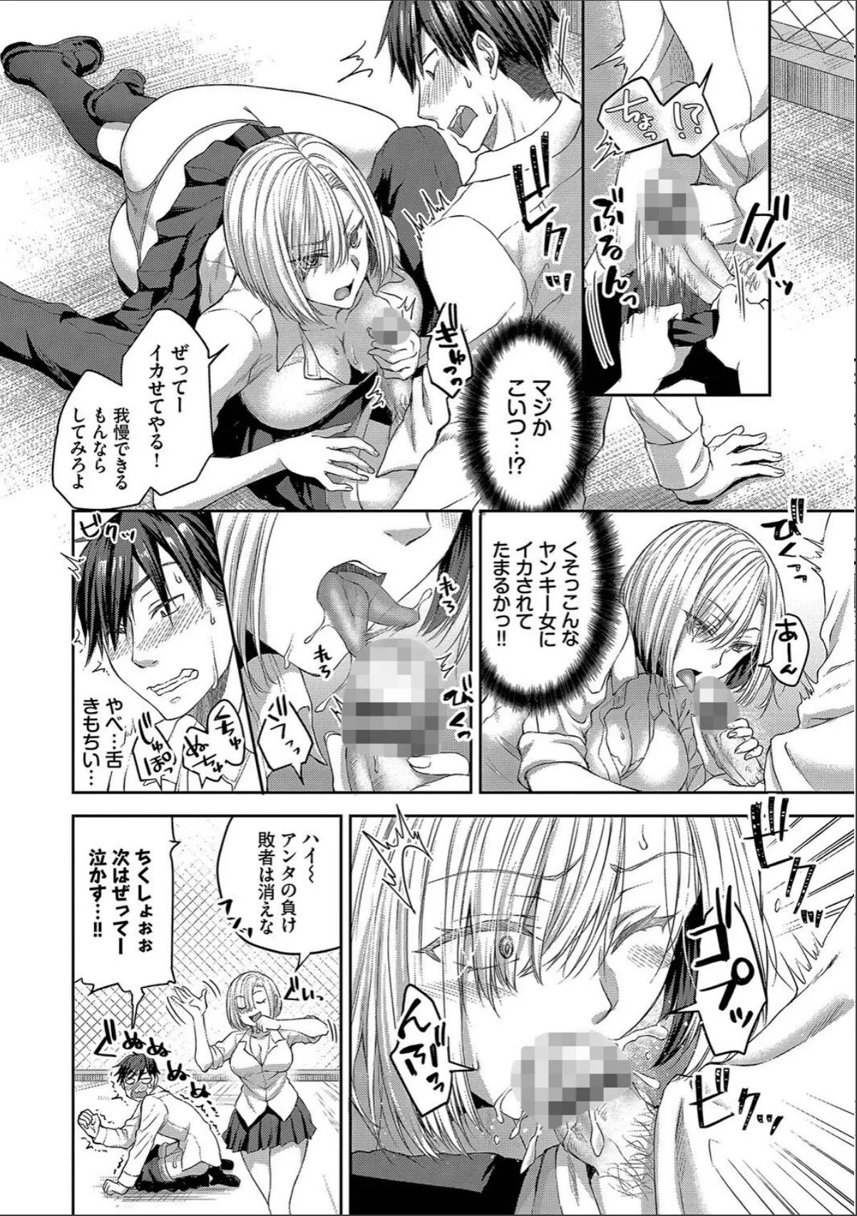 sample 8