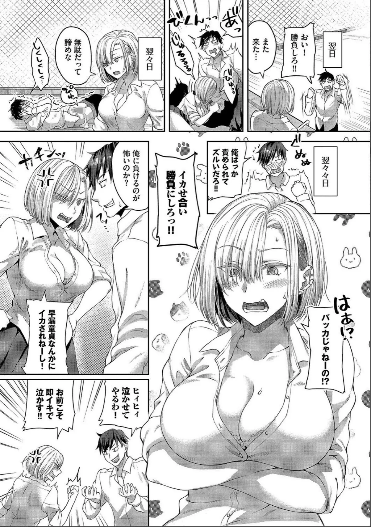 sample 9