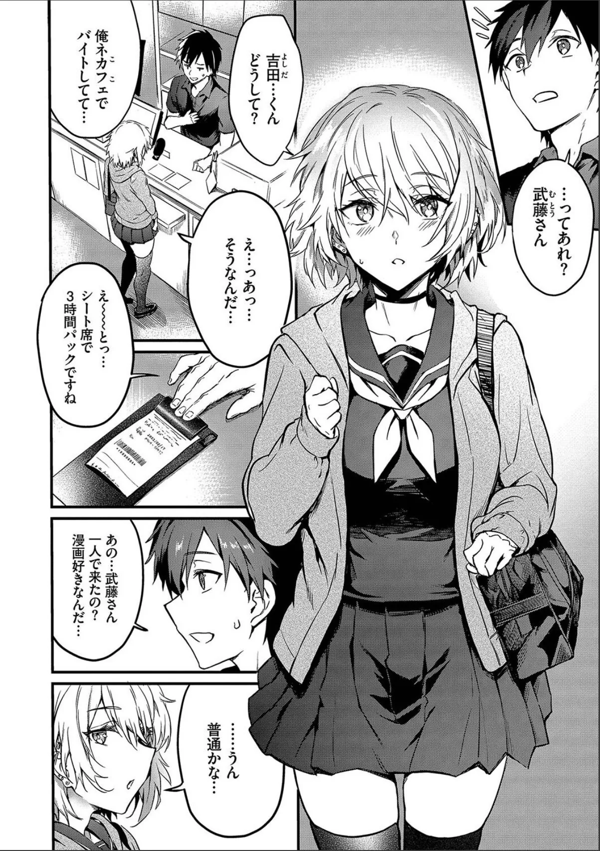sample 4