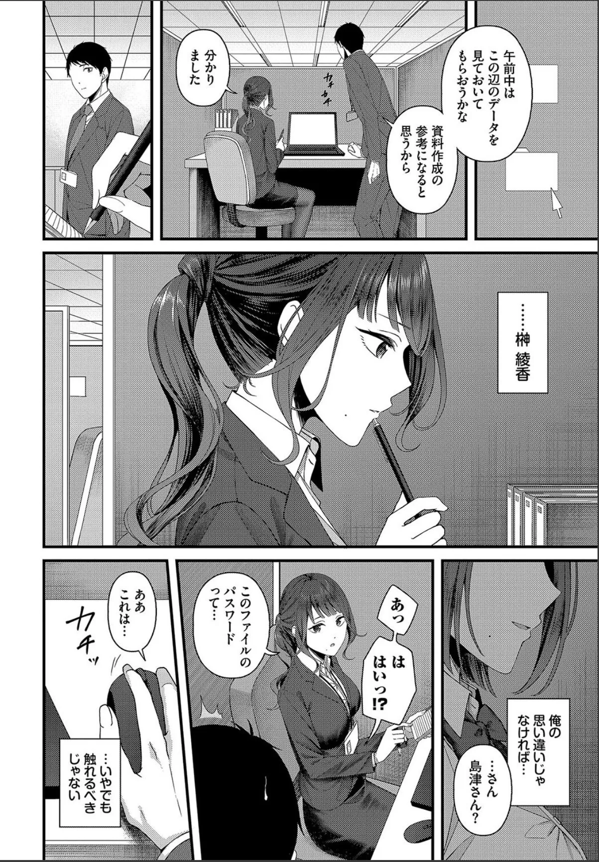 sample 2