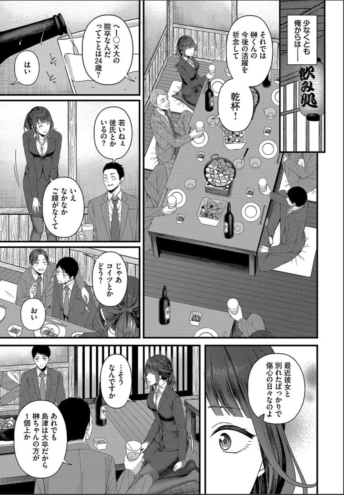 sample 3