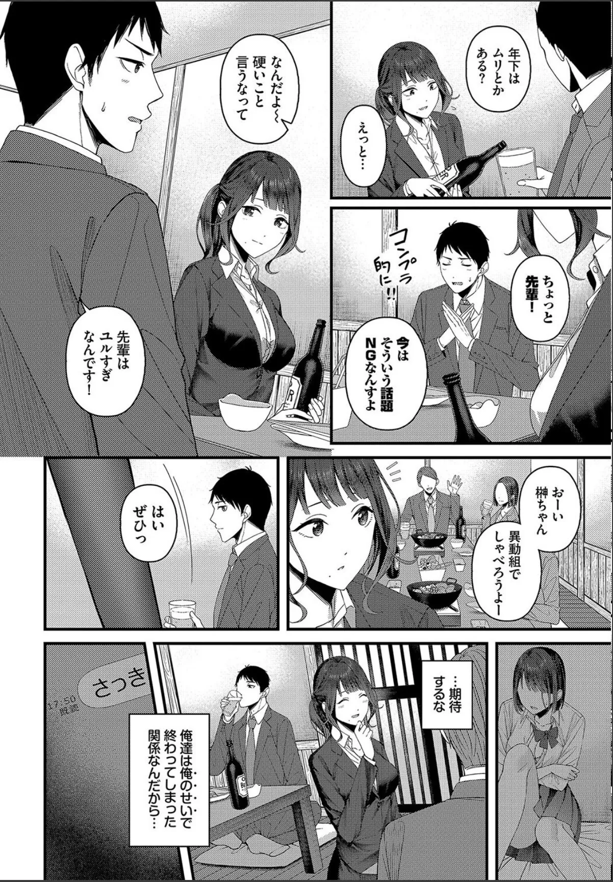 sample 4