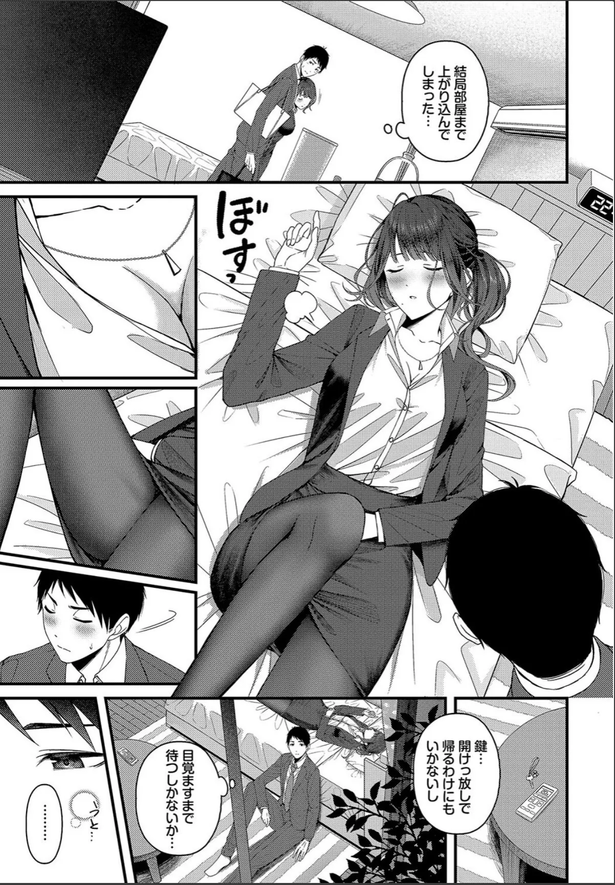 sample 7