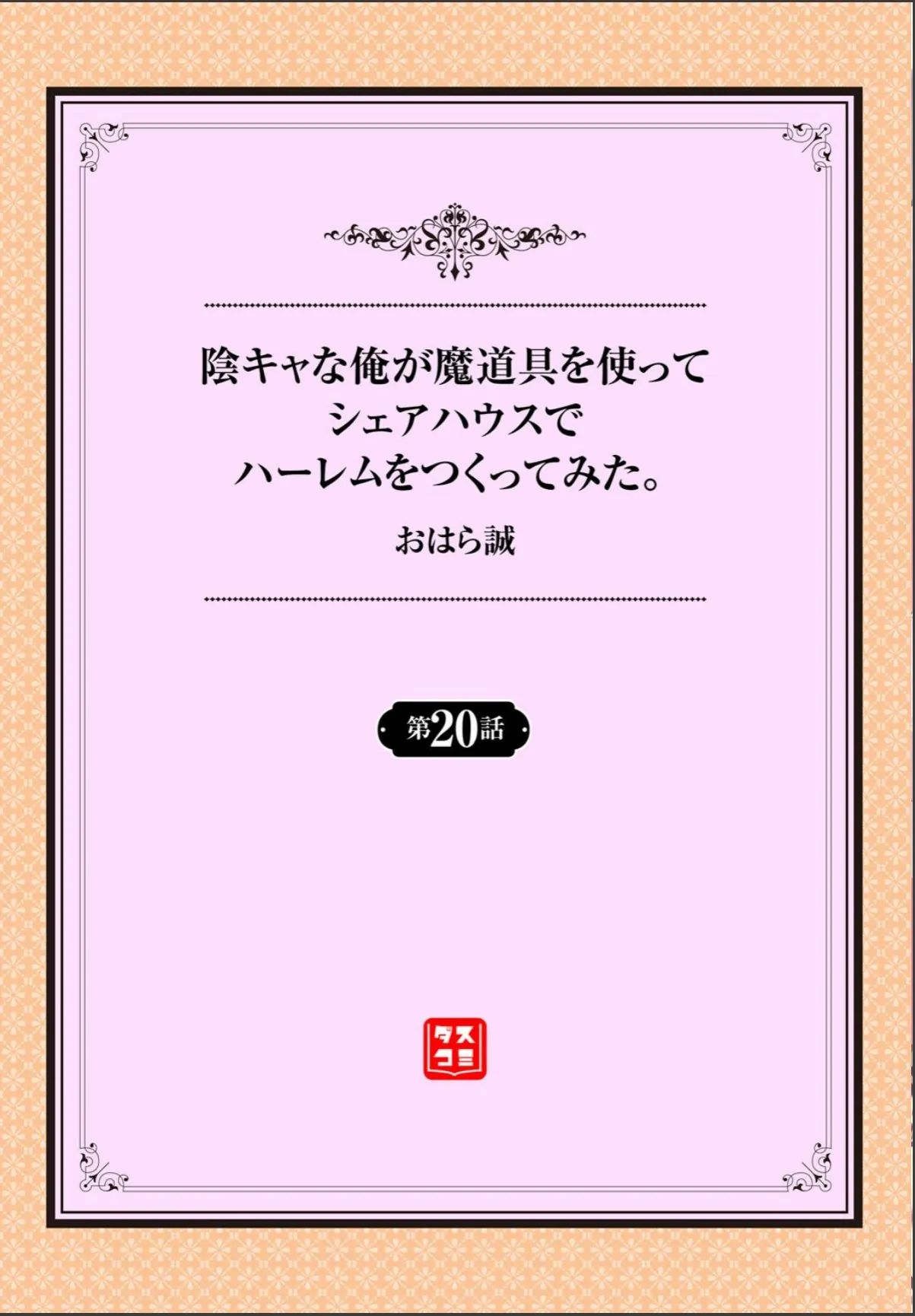 sample 2