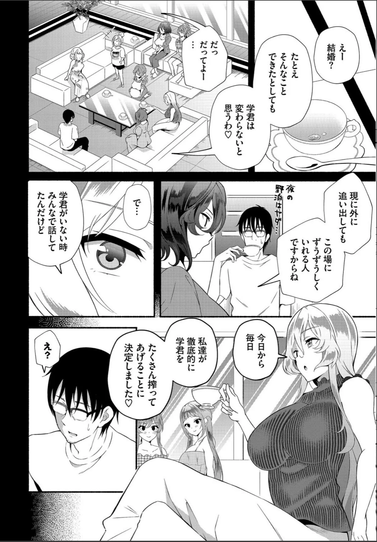 sample 4