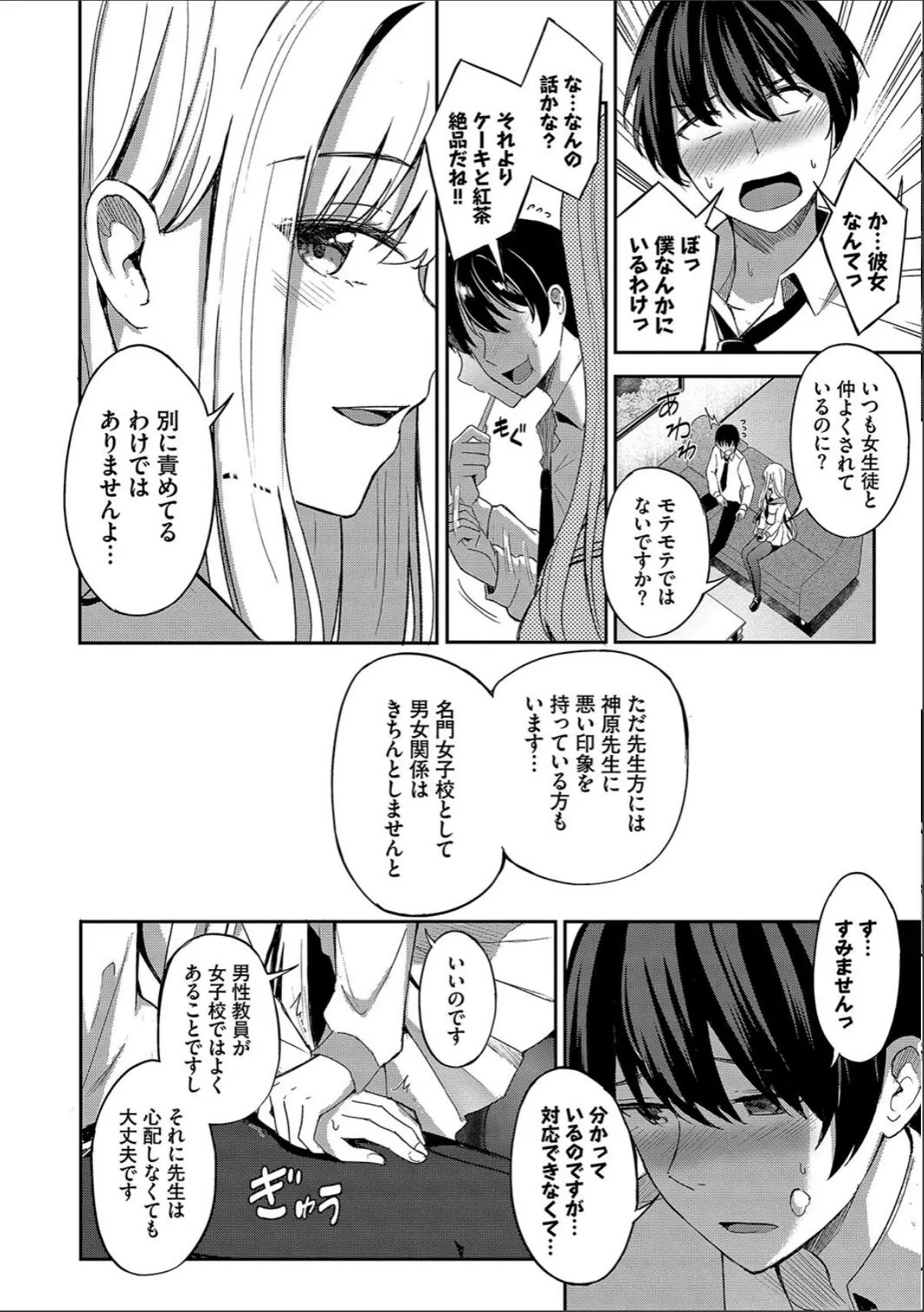 sample 10