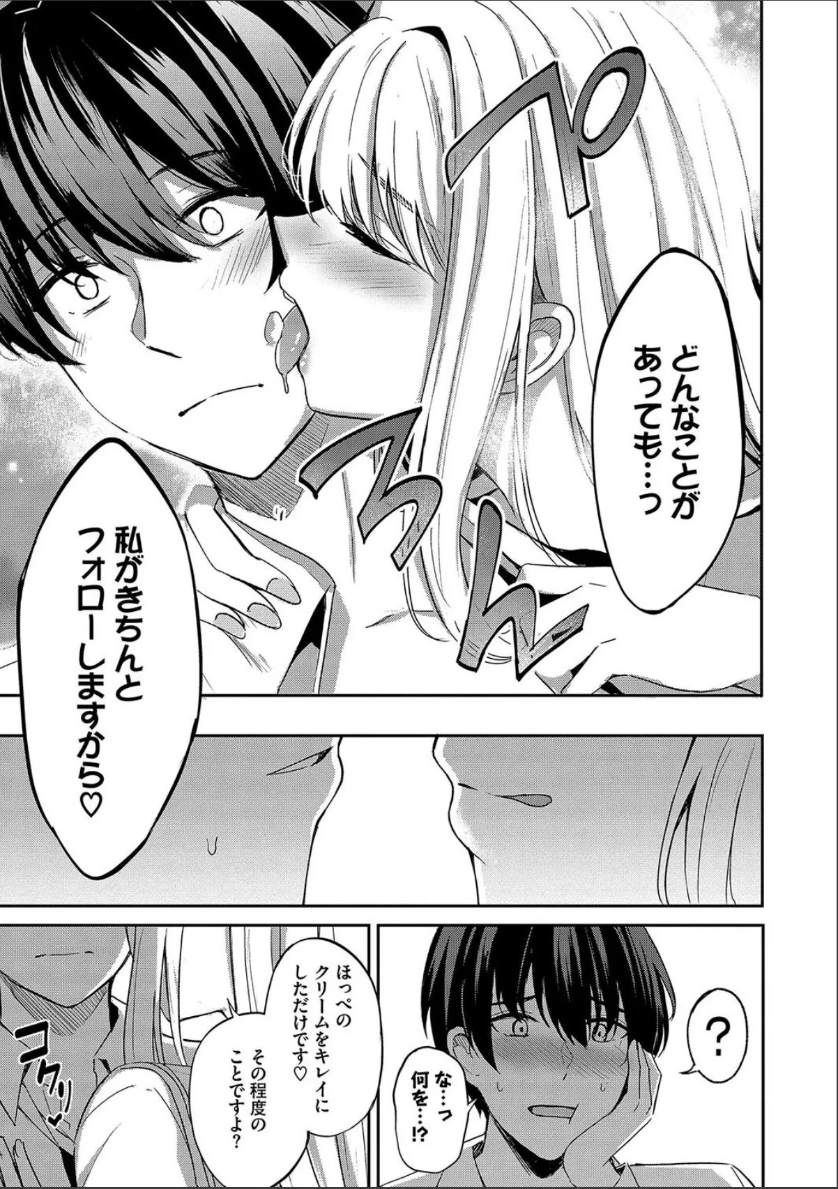 sample 11