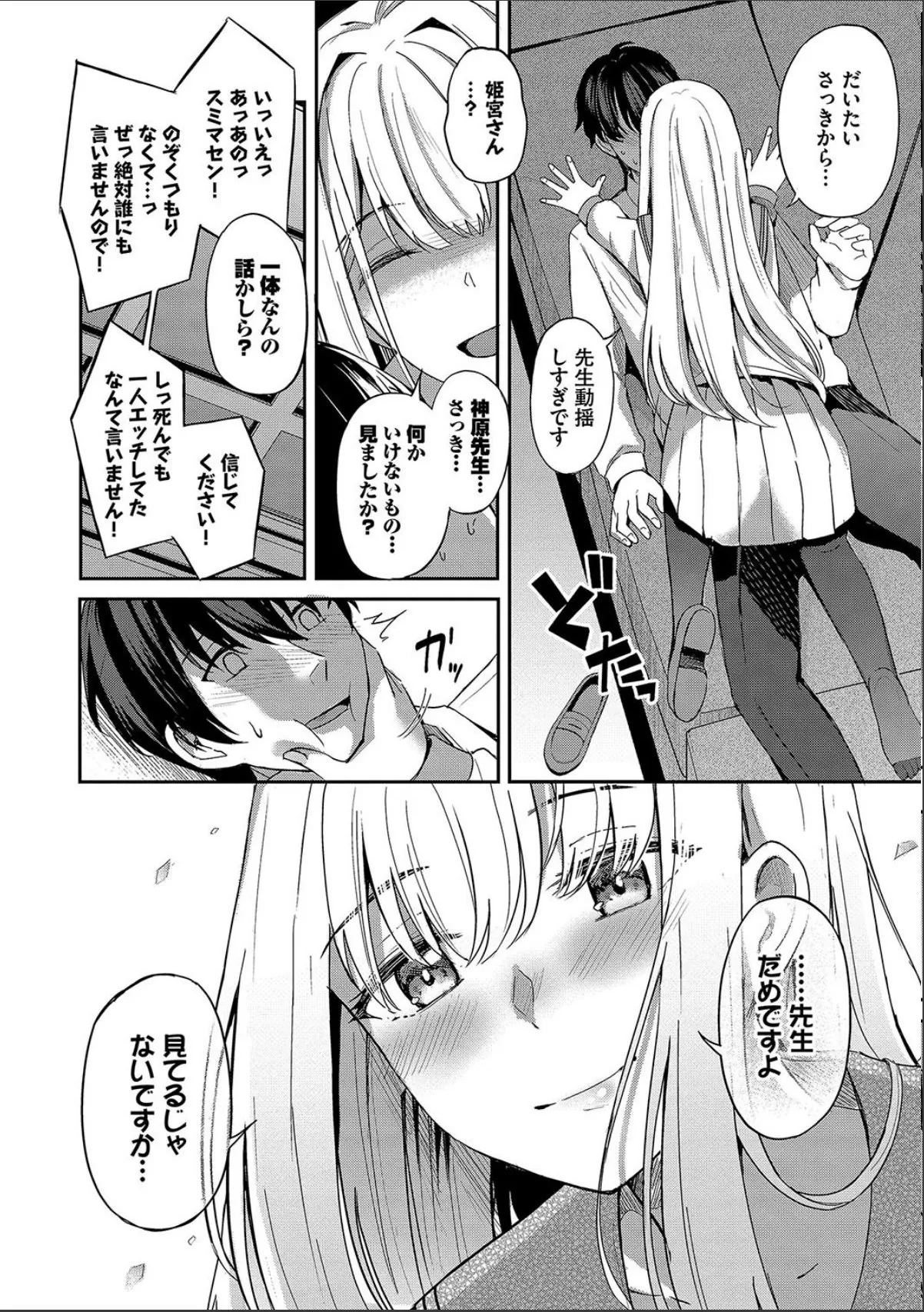 sample 12