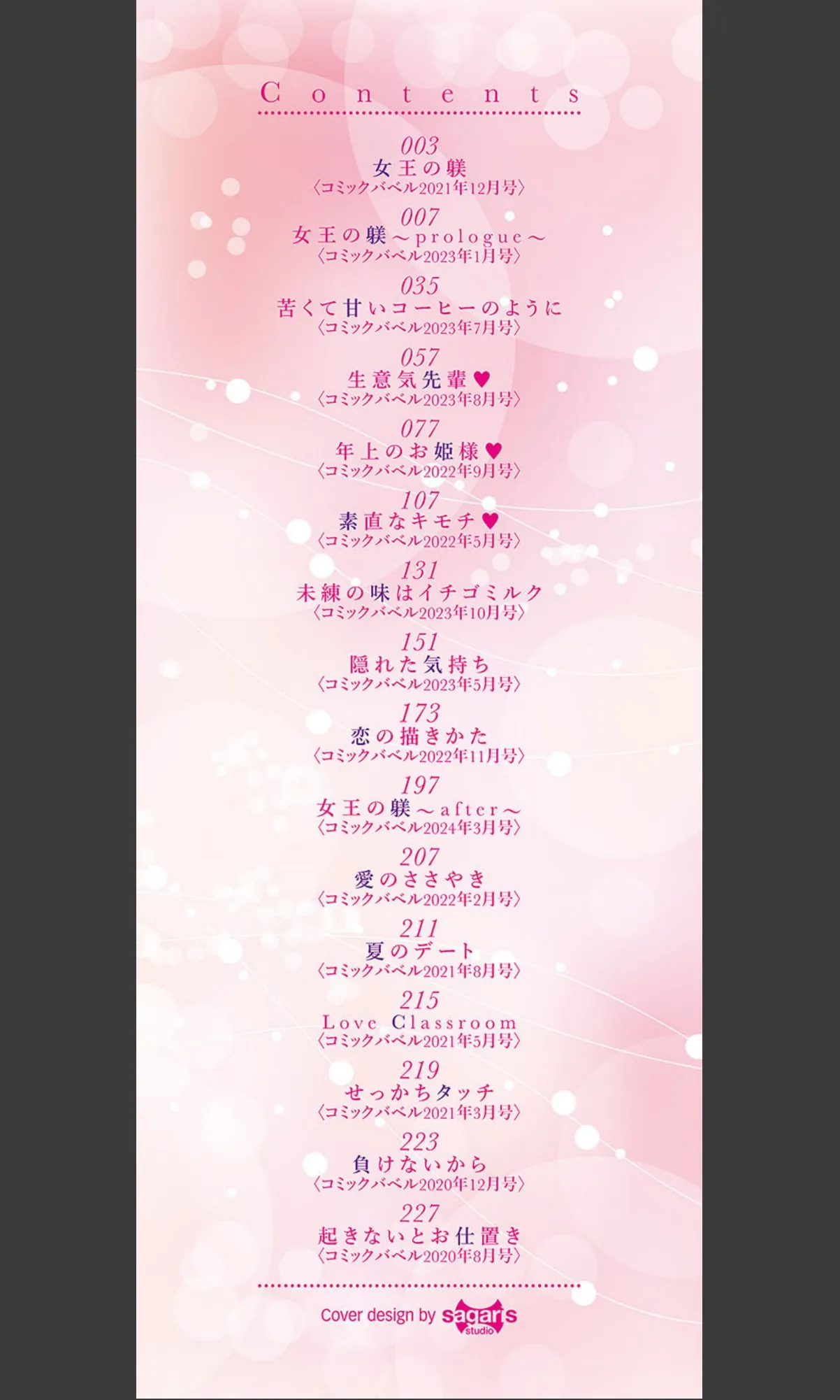 sample 2