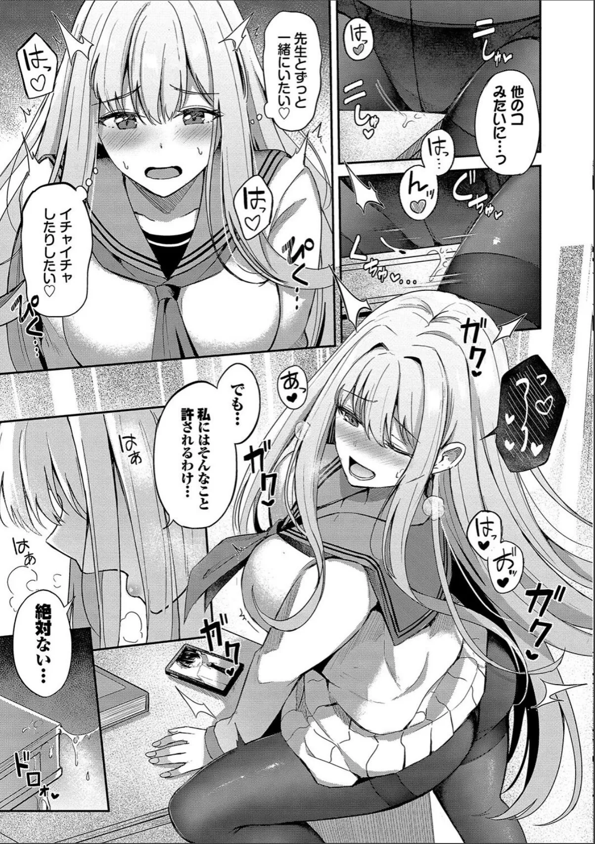 sample 5