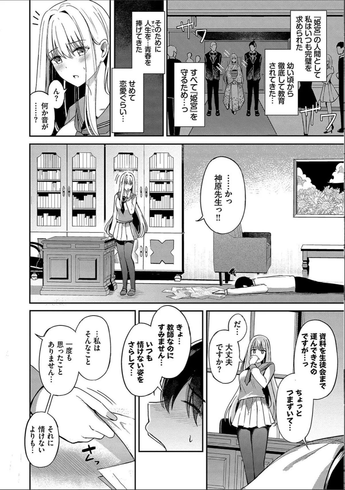 sample 6