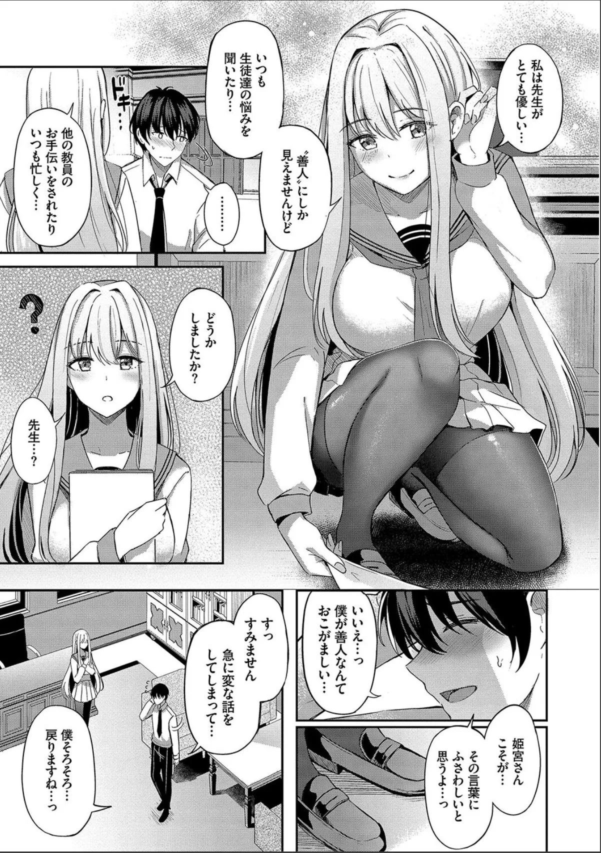 sample 7