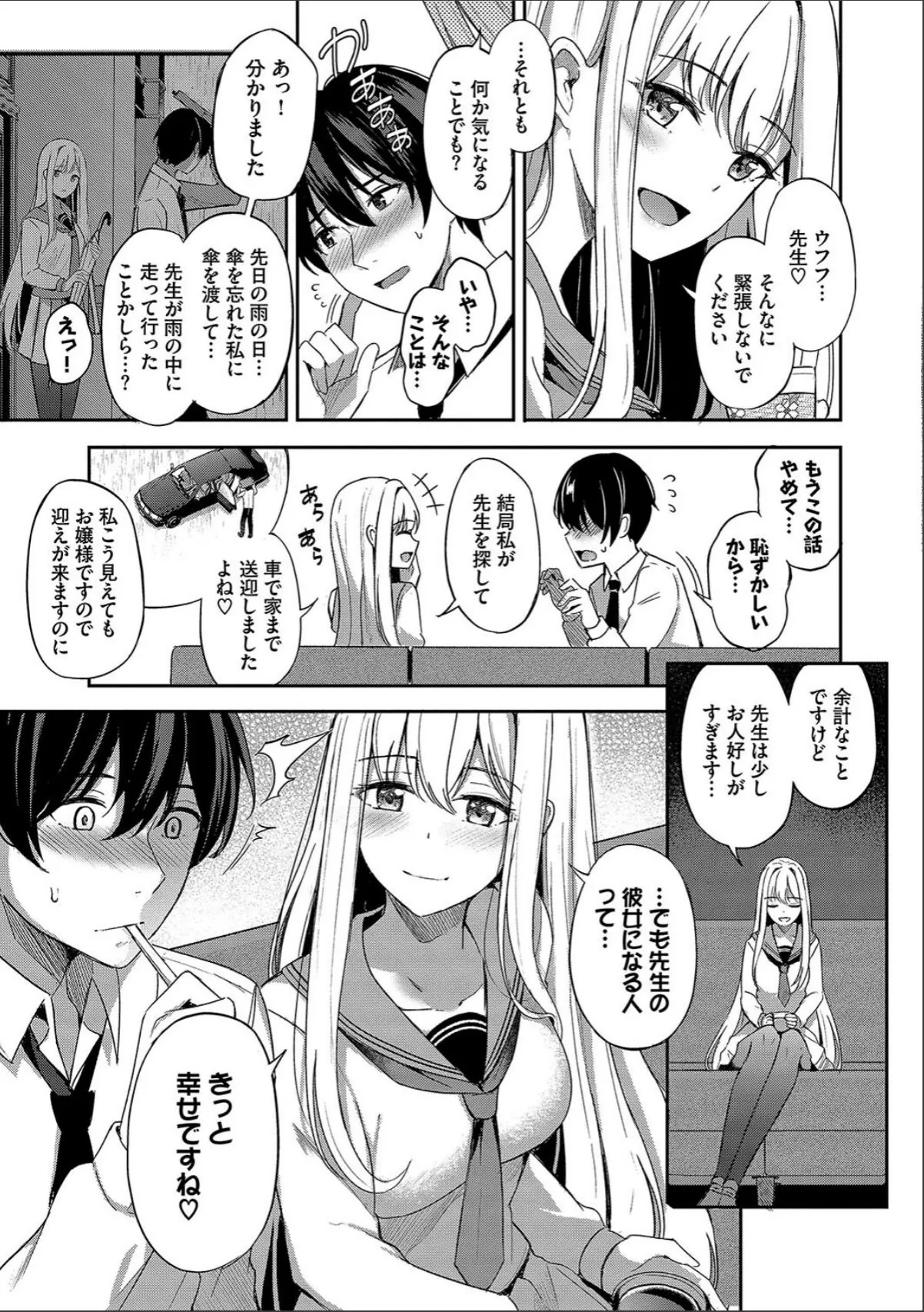 sample 9