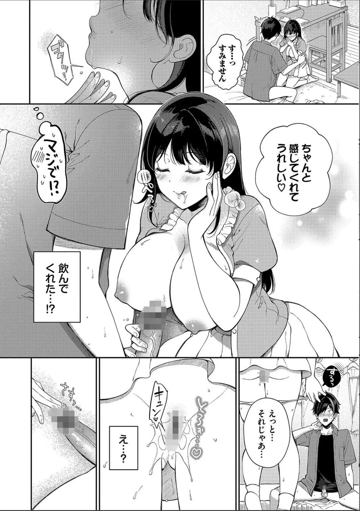 sample 10