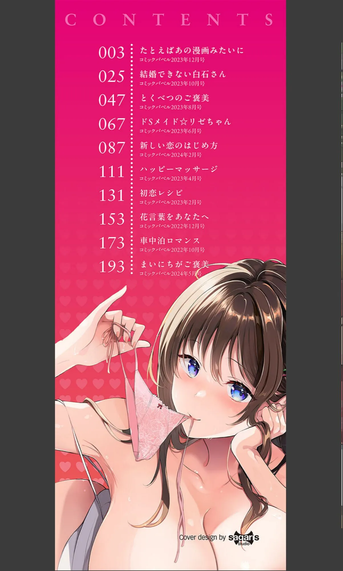 sample 2