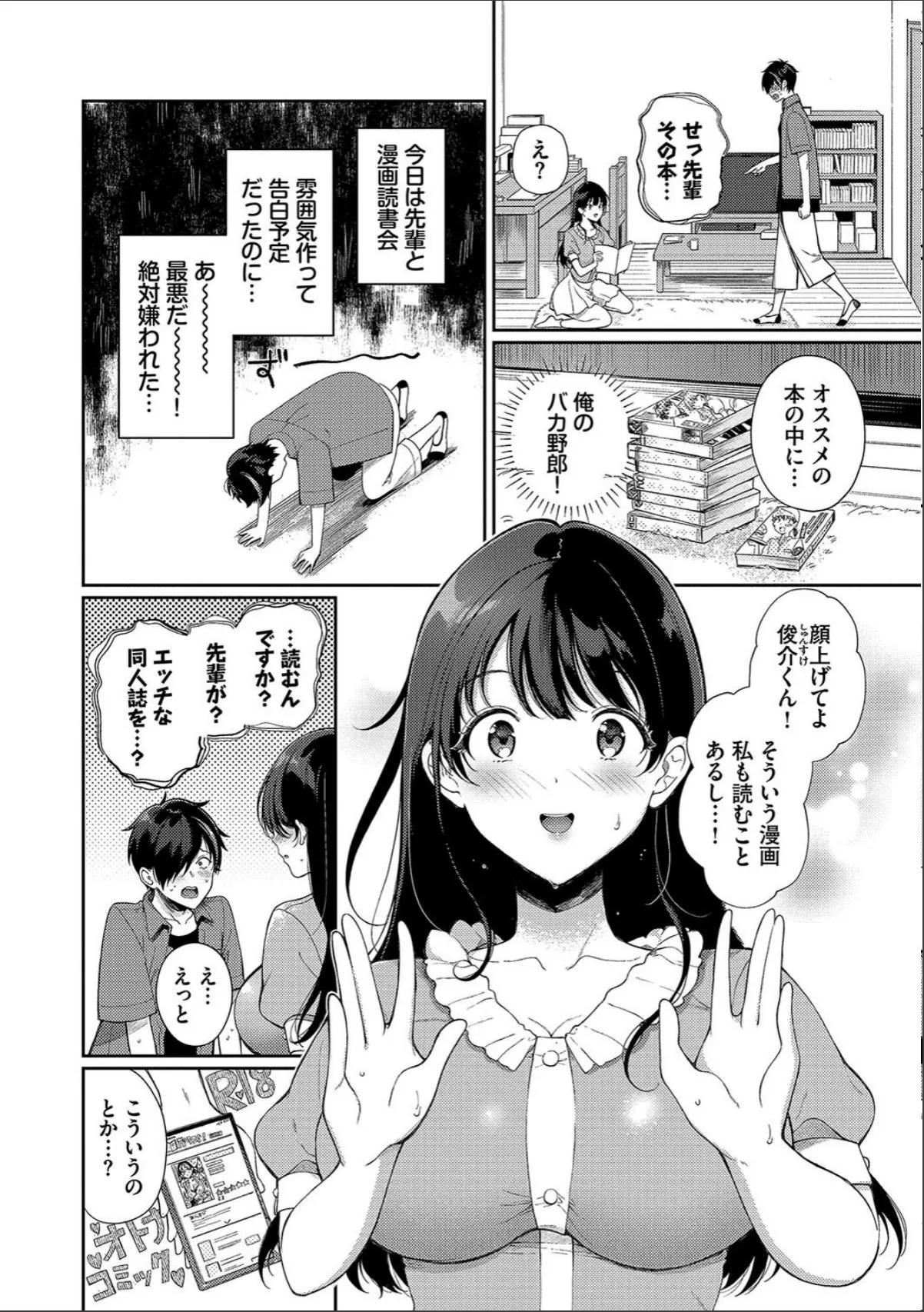 sample 4