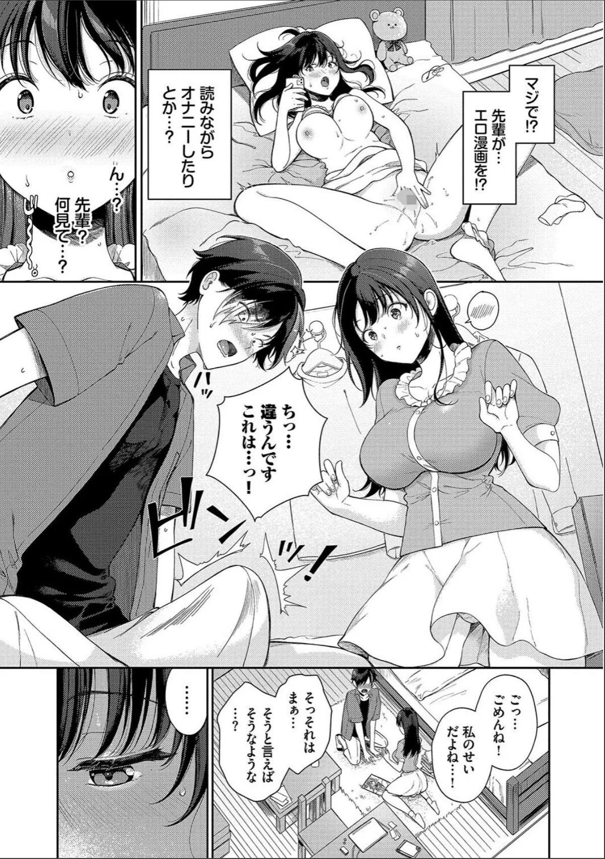sample 5