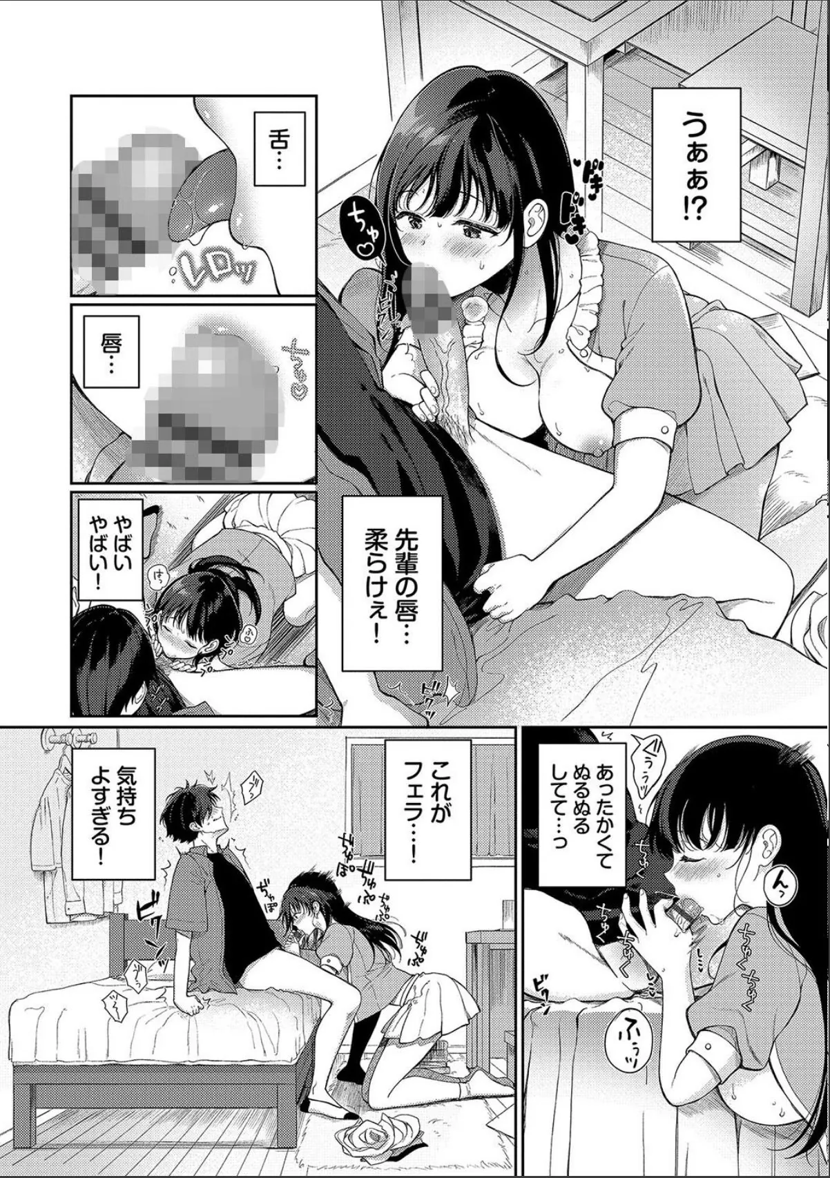 sample 8