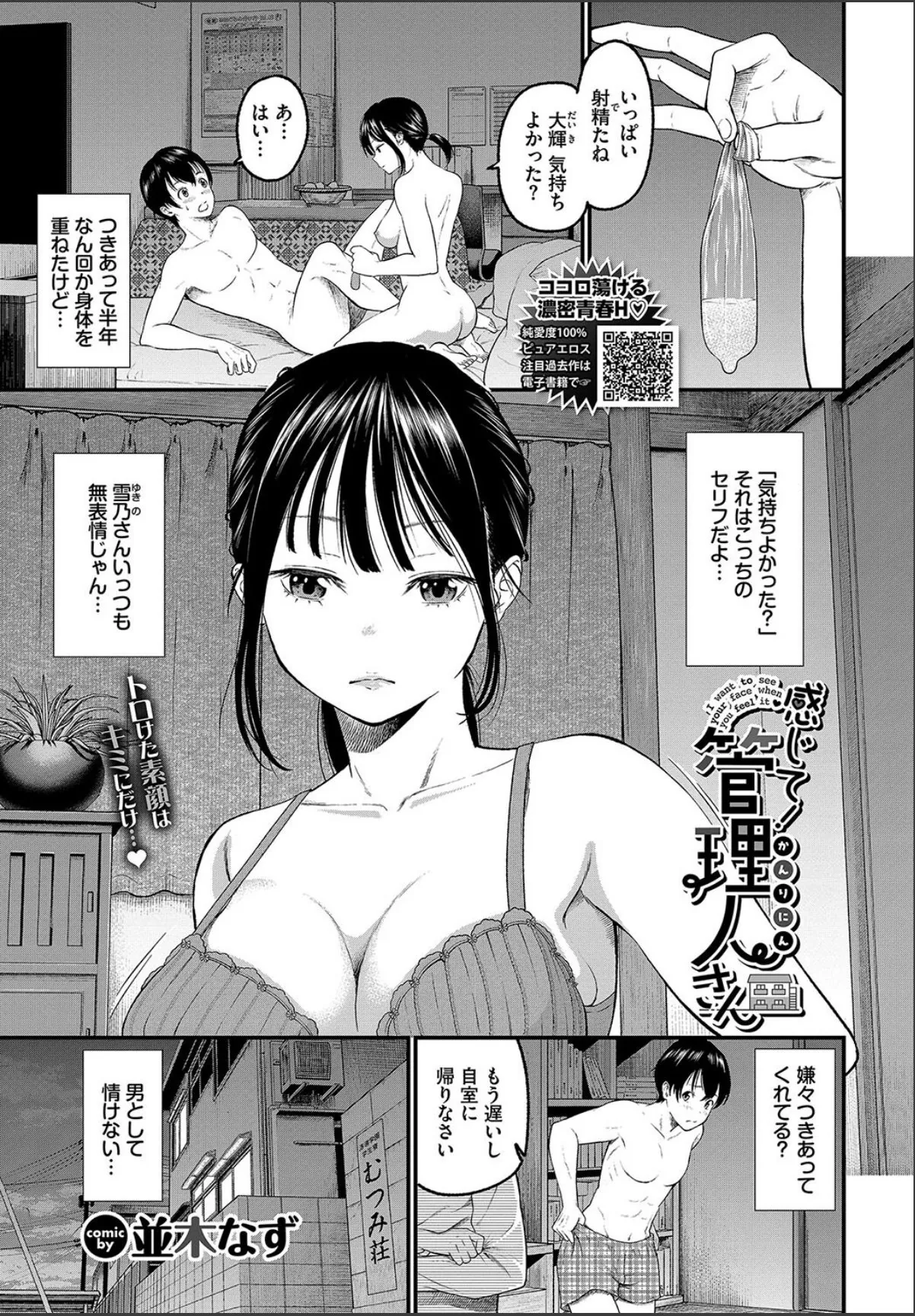 sample 1