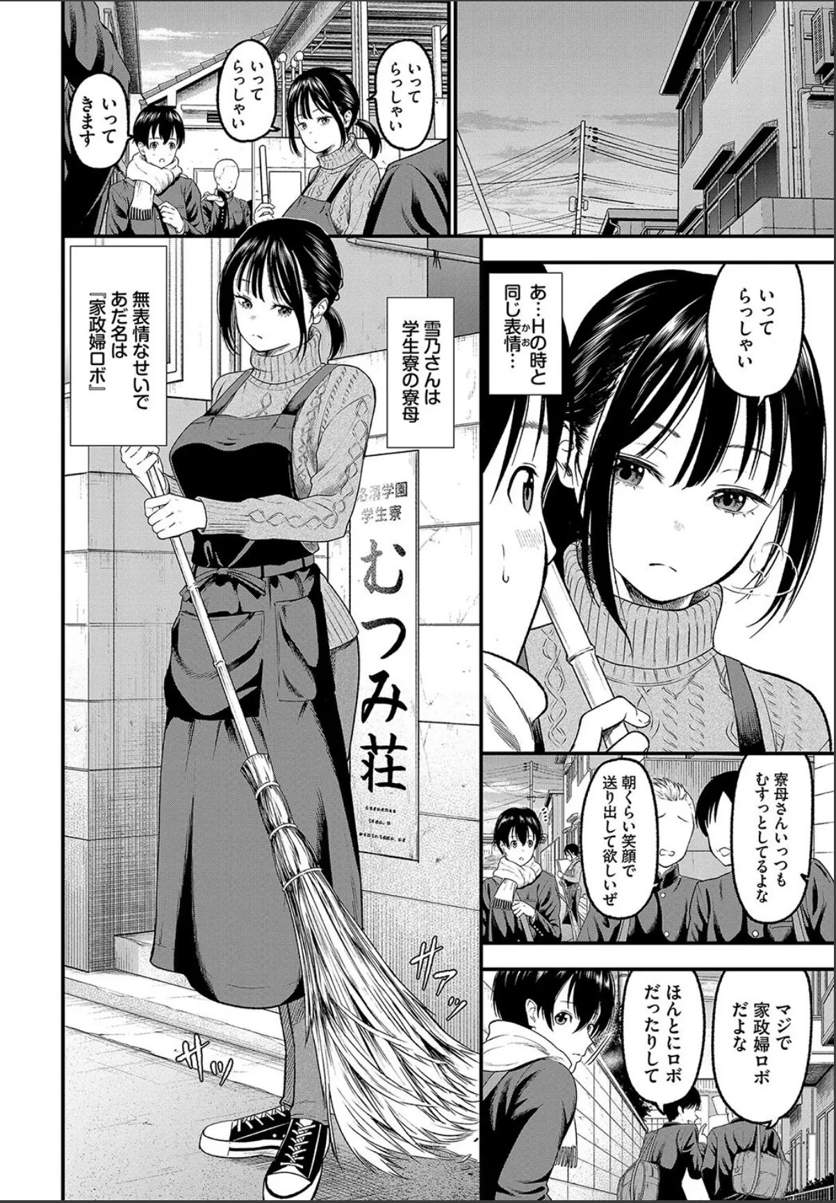 sample 2