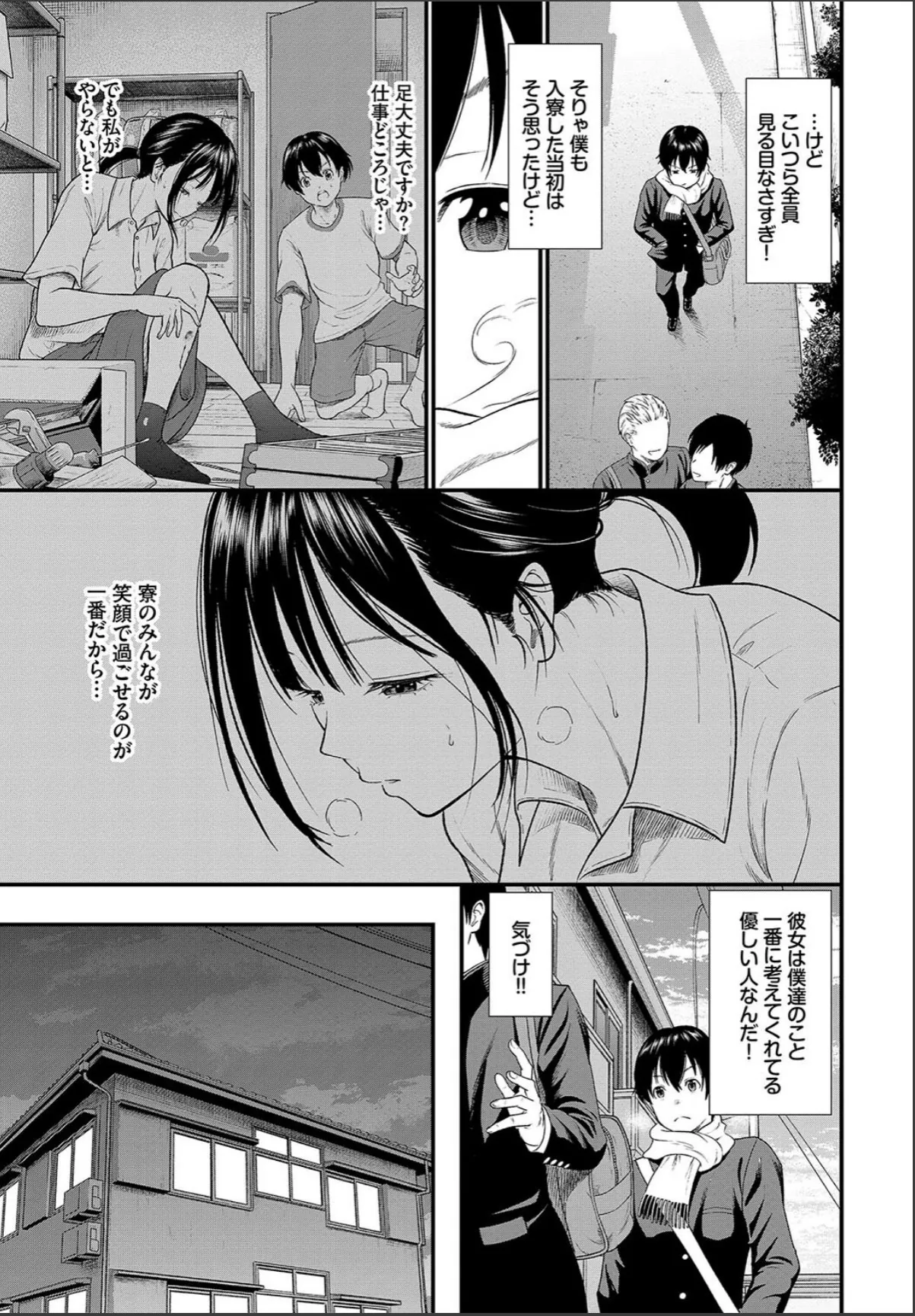 sample 3