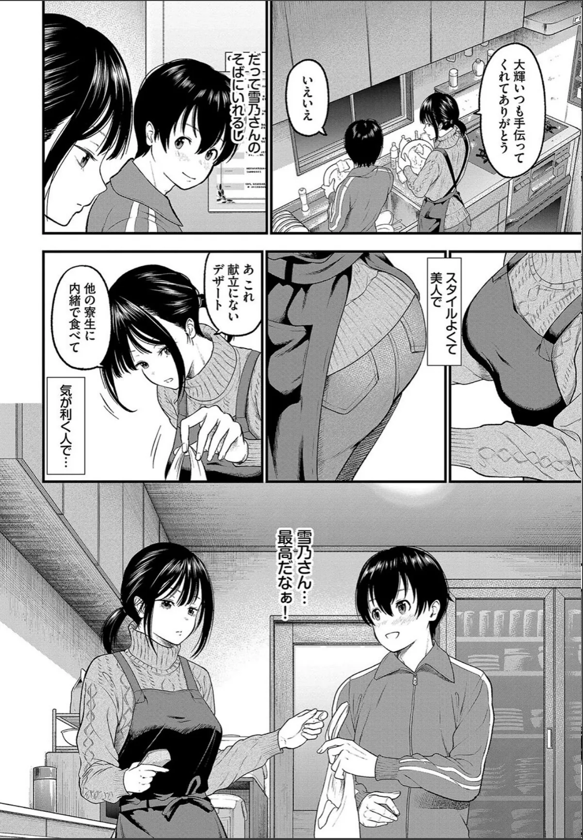 sample 4