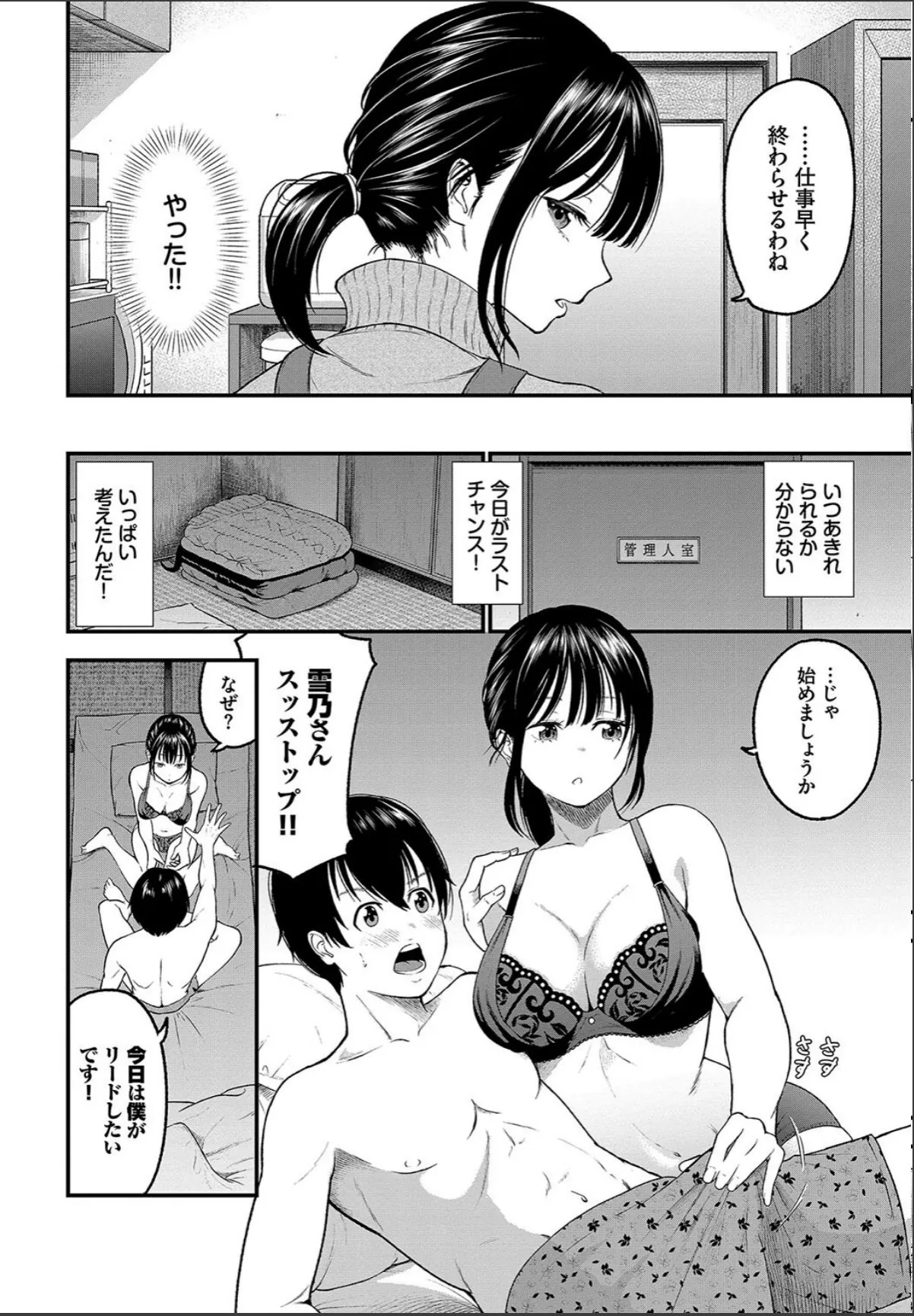 sample 6