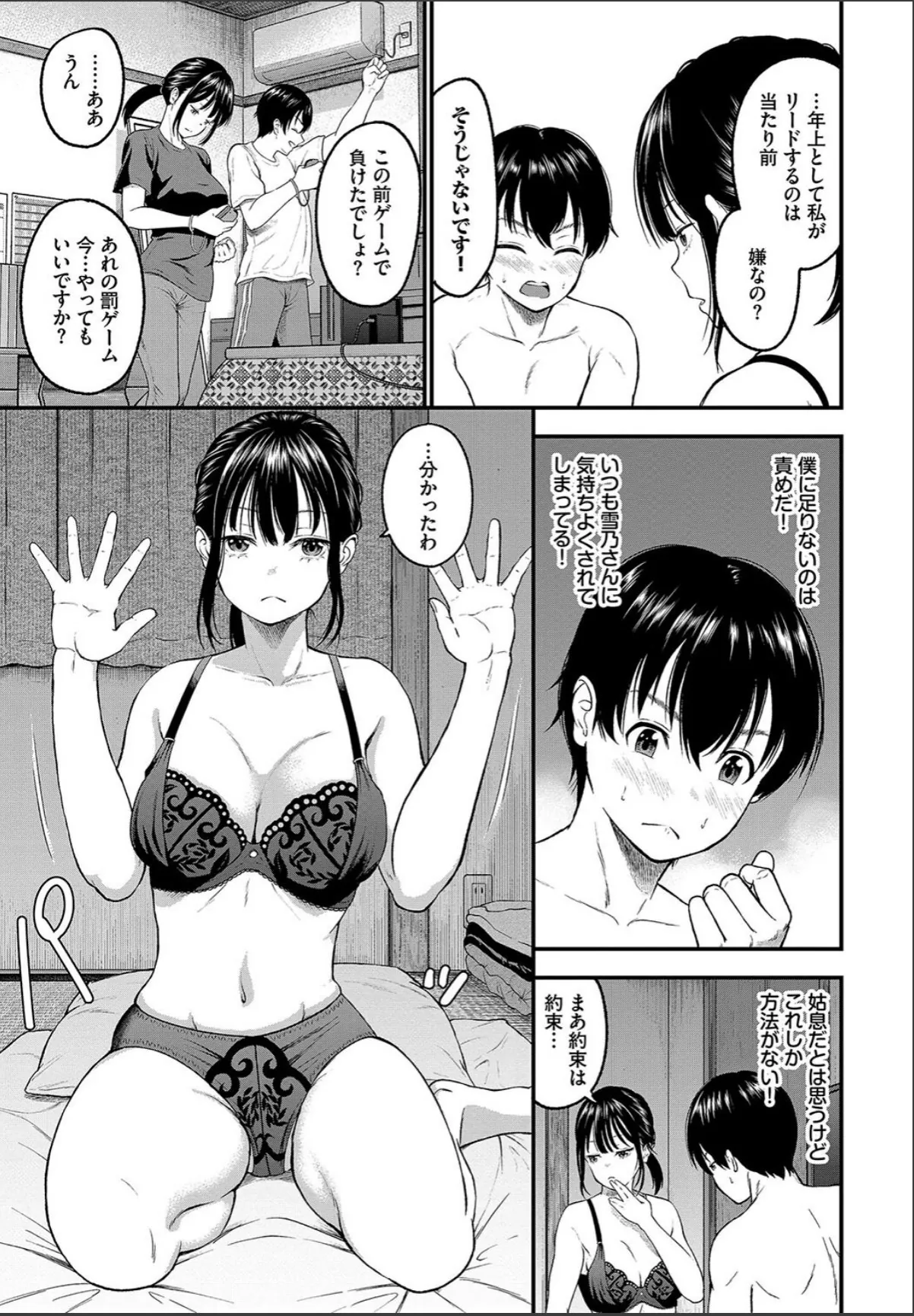 sample 7