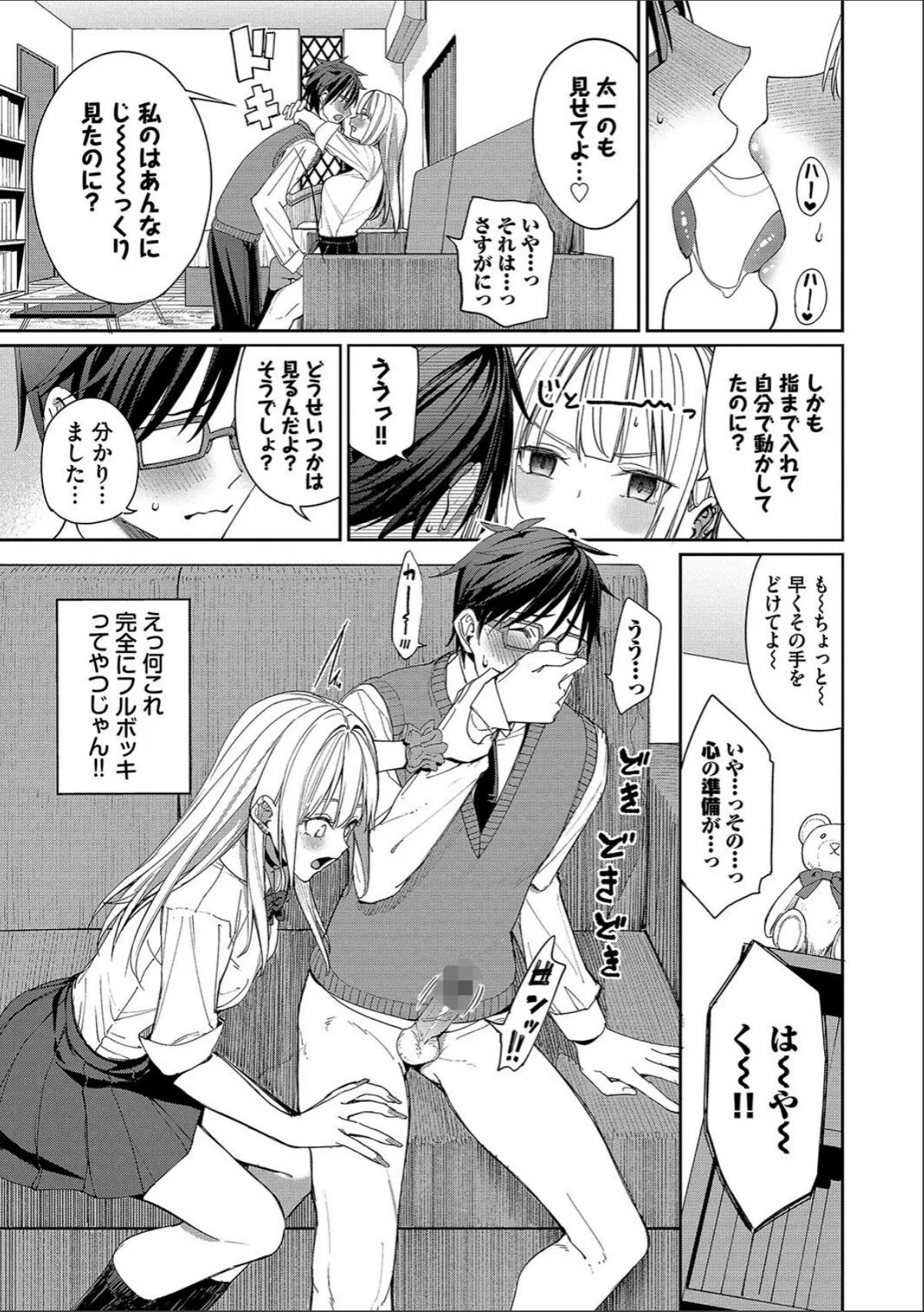 sample 11