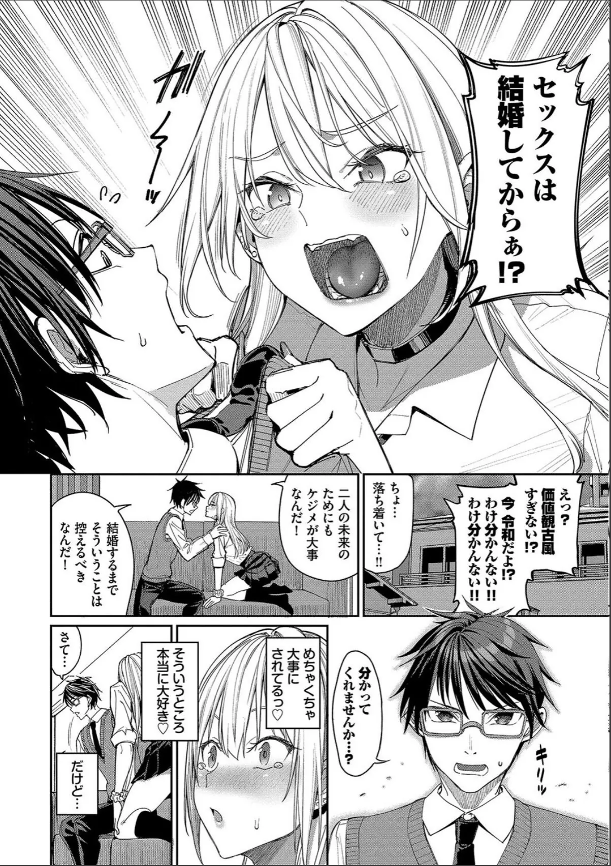 sample 4