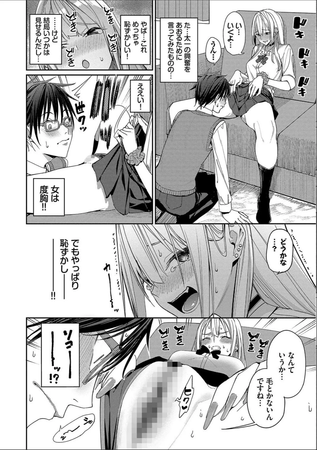 sample 8