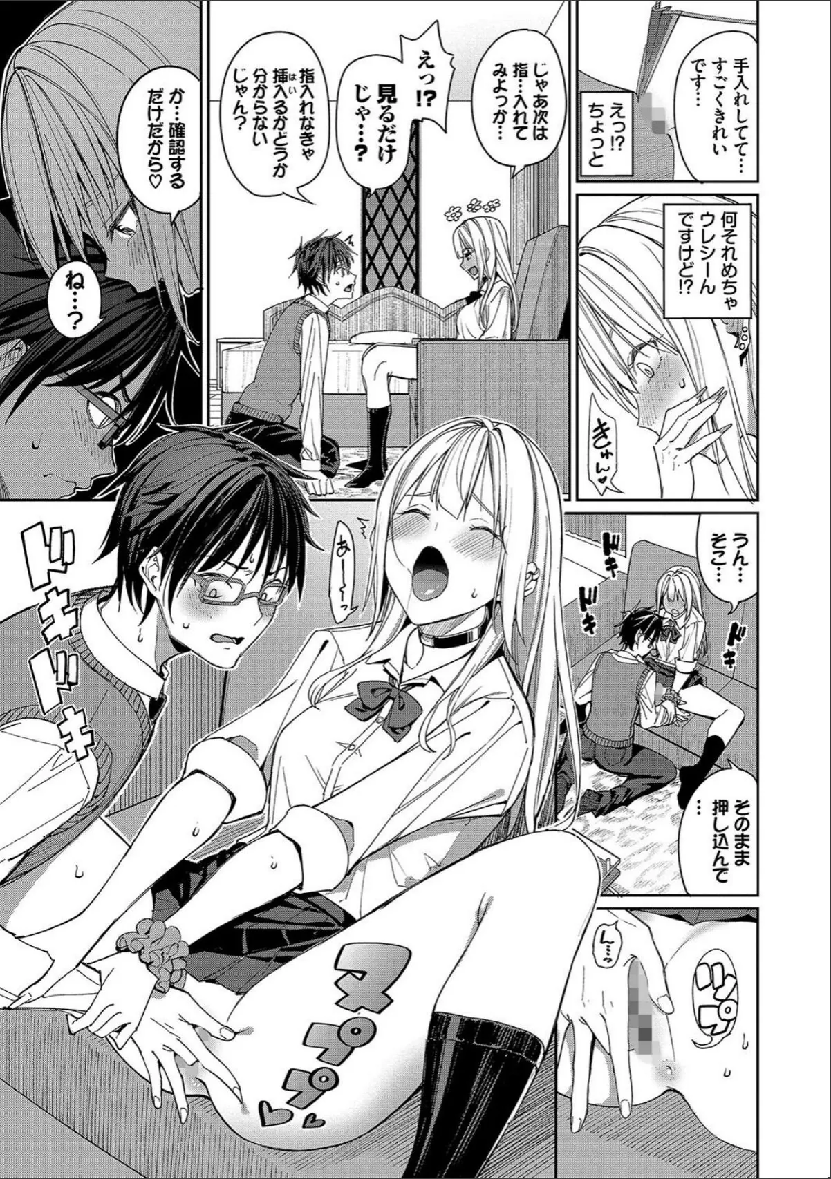 sample 9