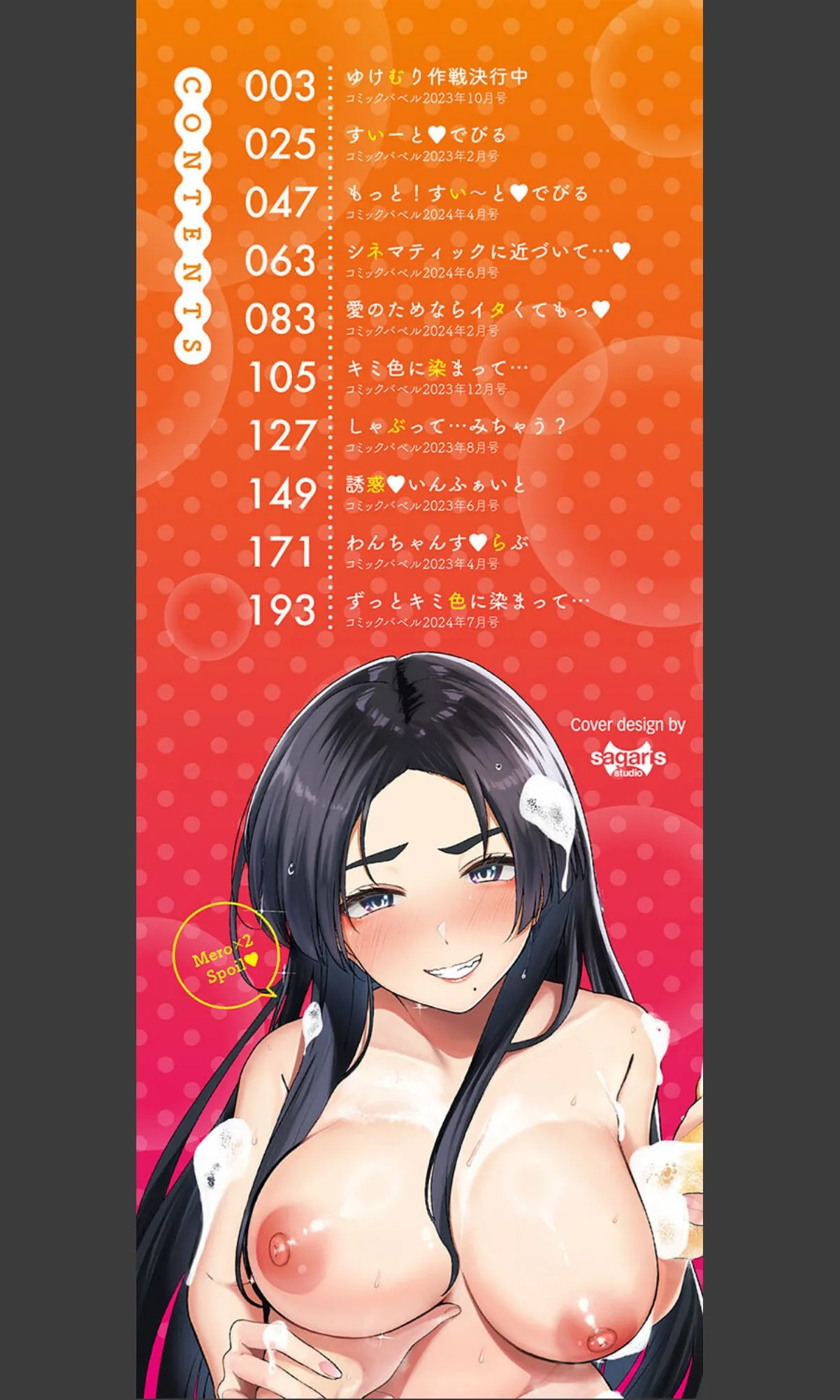 sample 2
