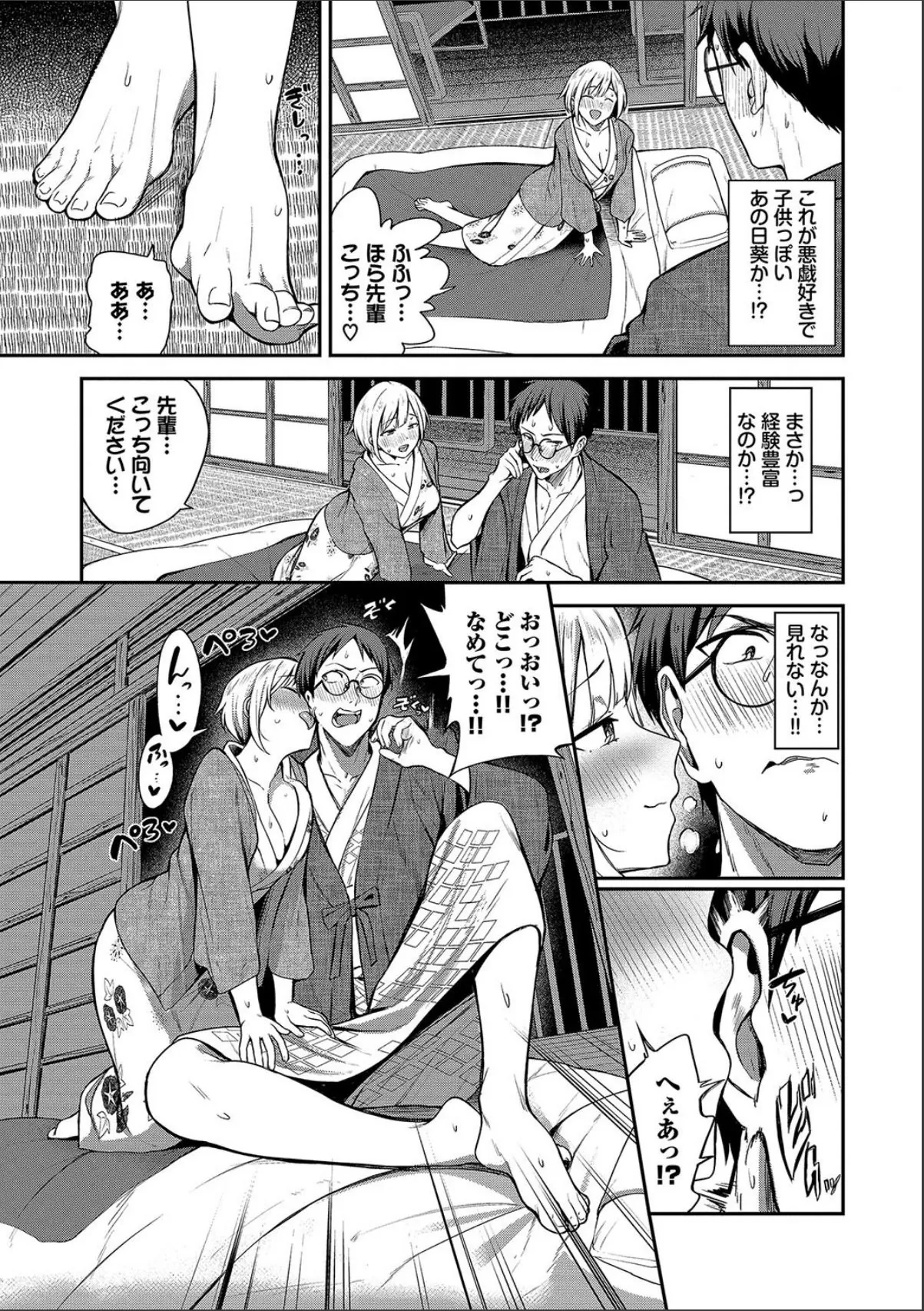 sample 5