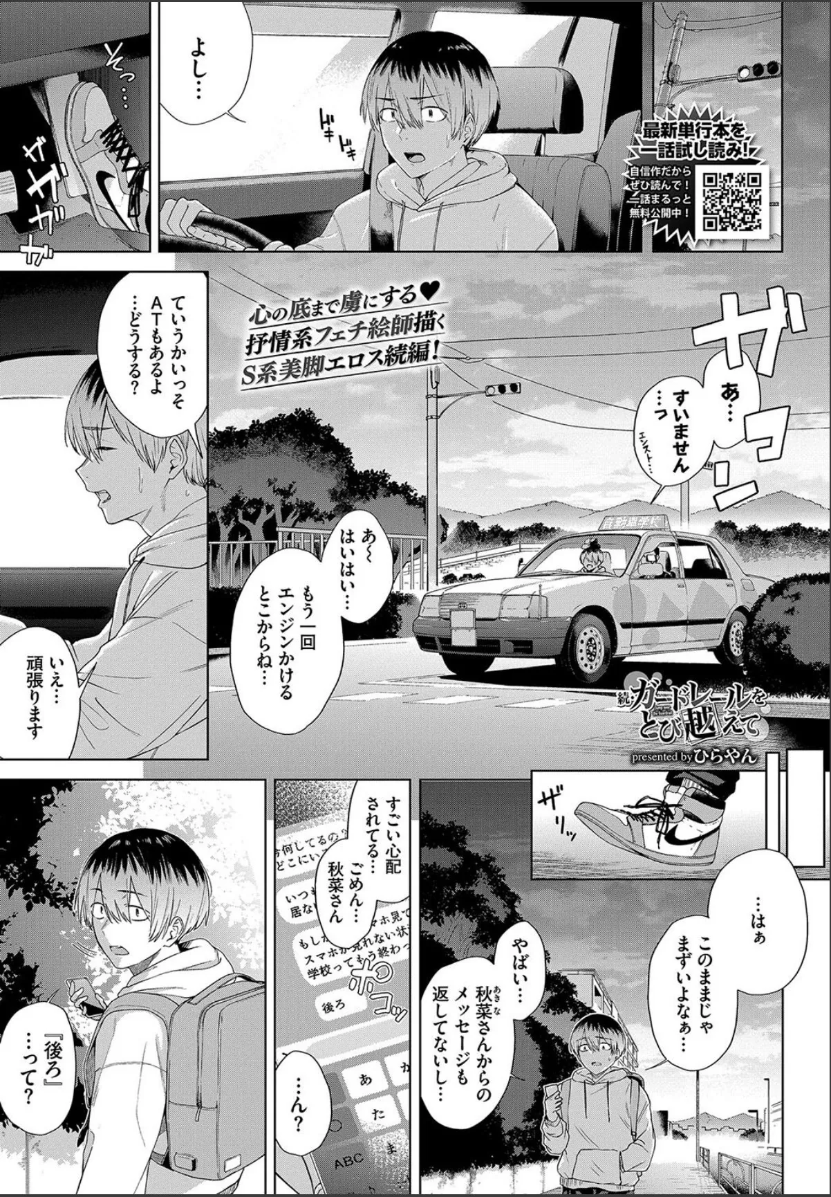 sample 1