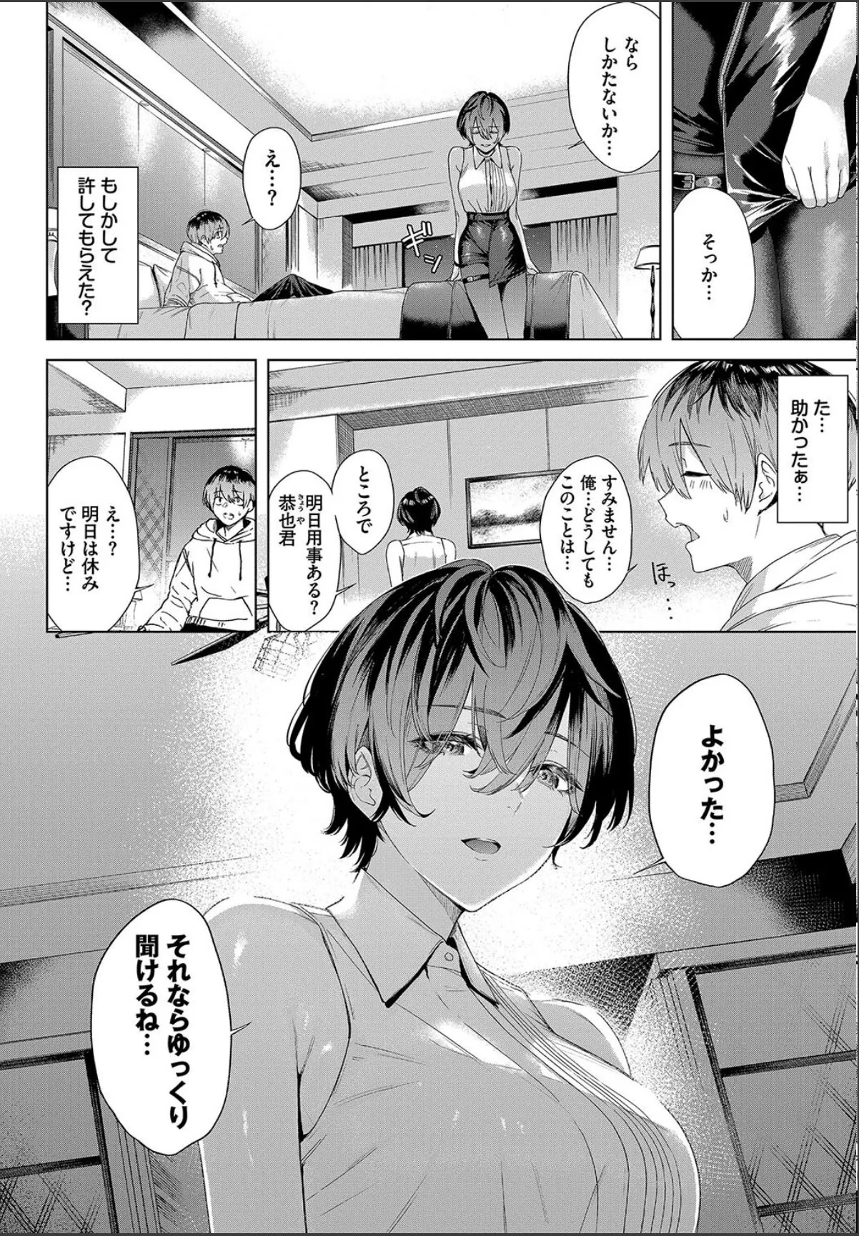 sample 4