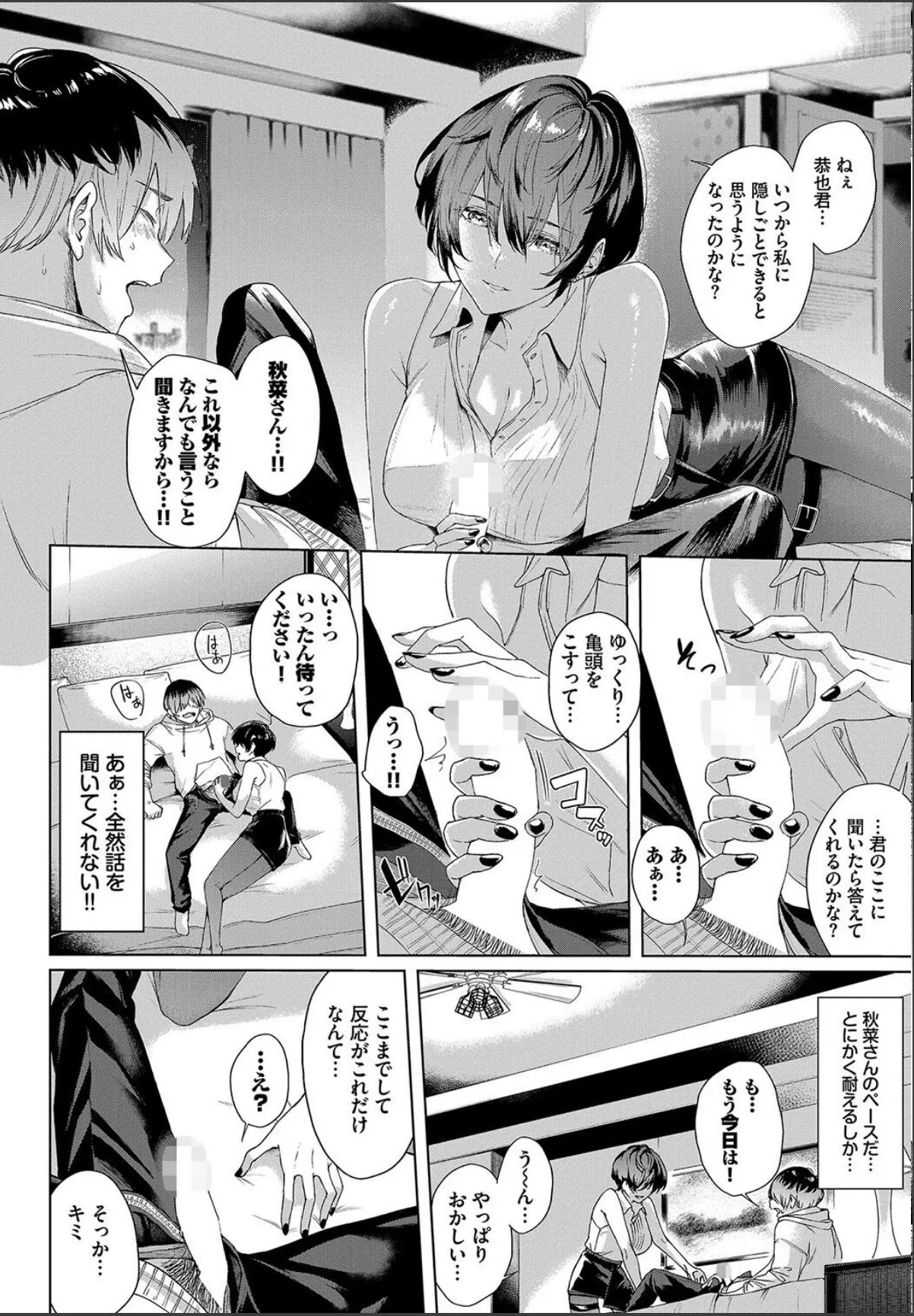 sample 6