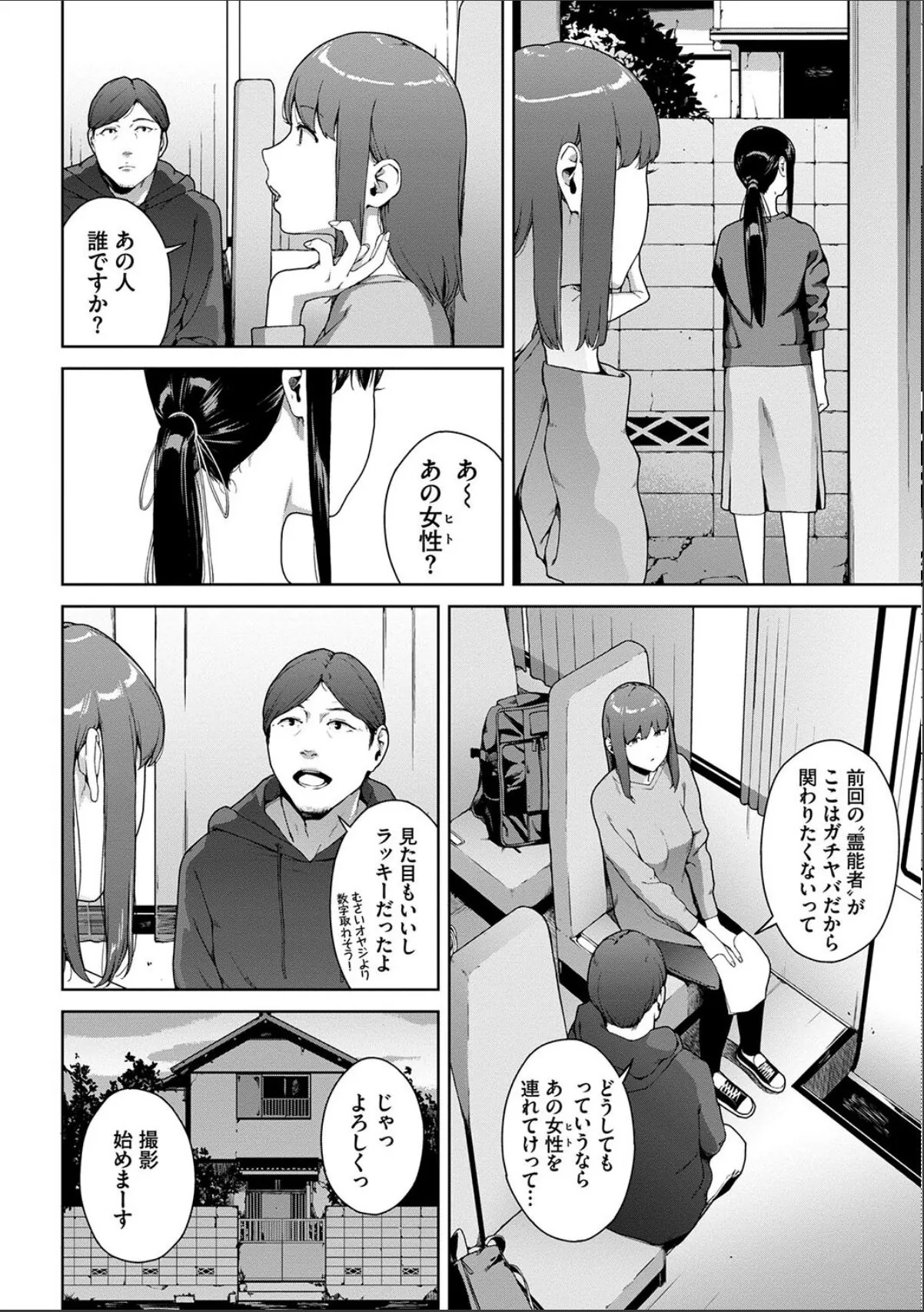 sample 4