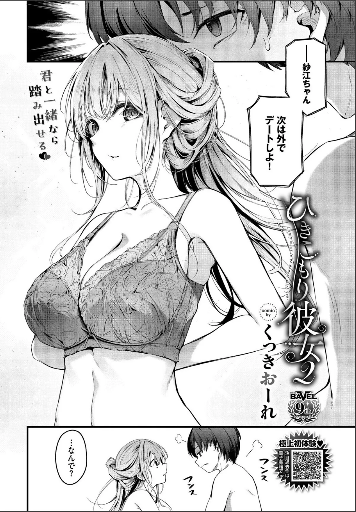 sample 2