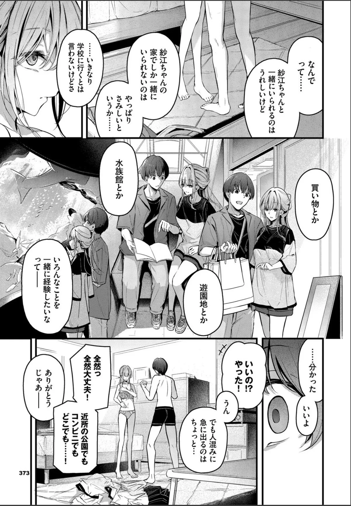 sample 3