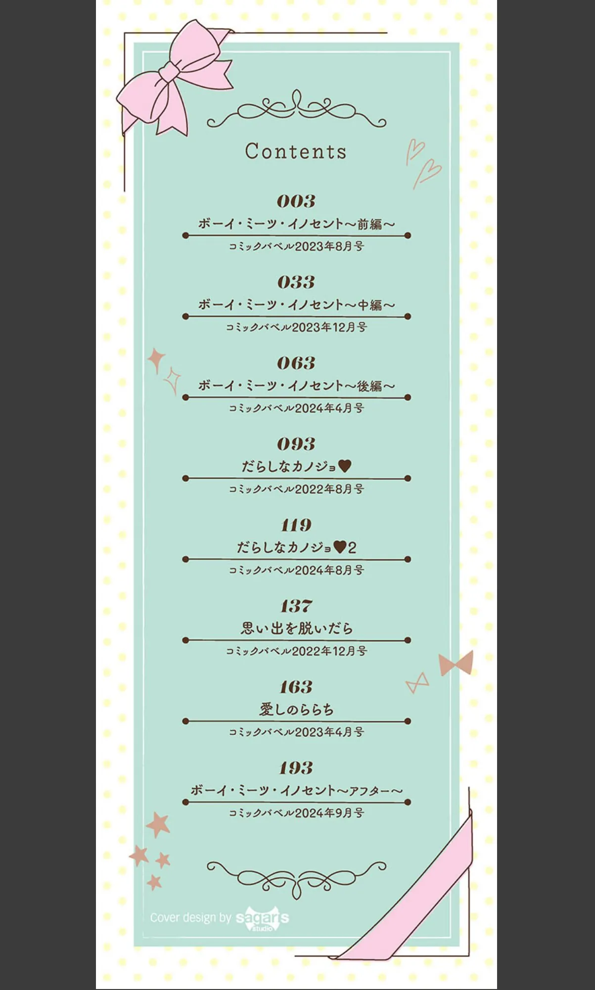 sample 2