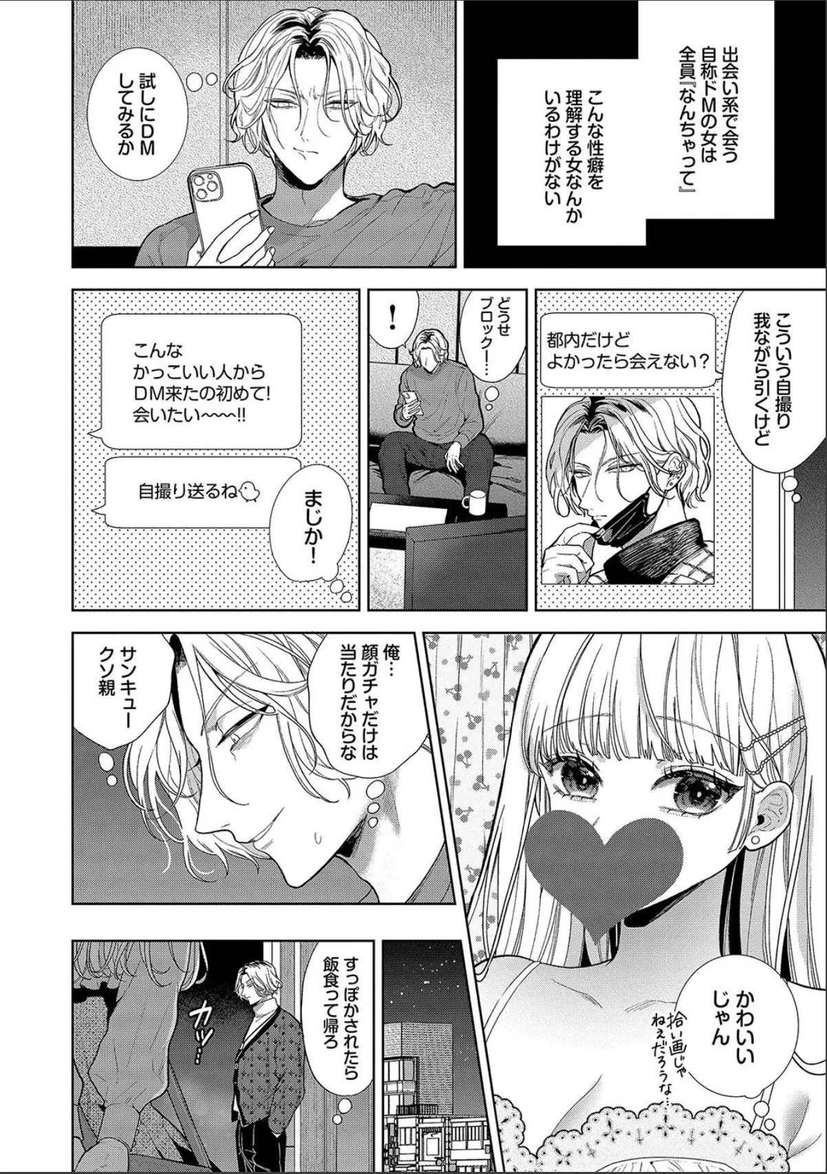 sample 4