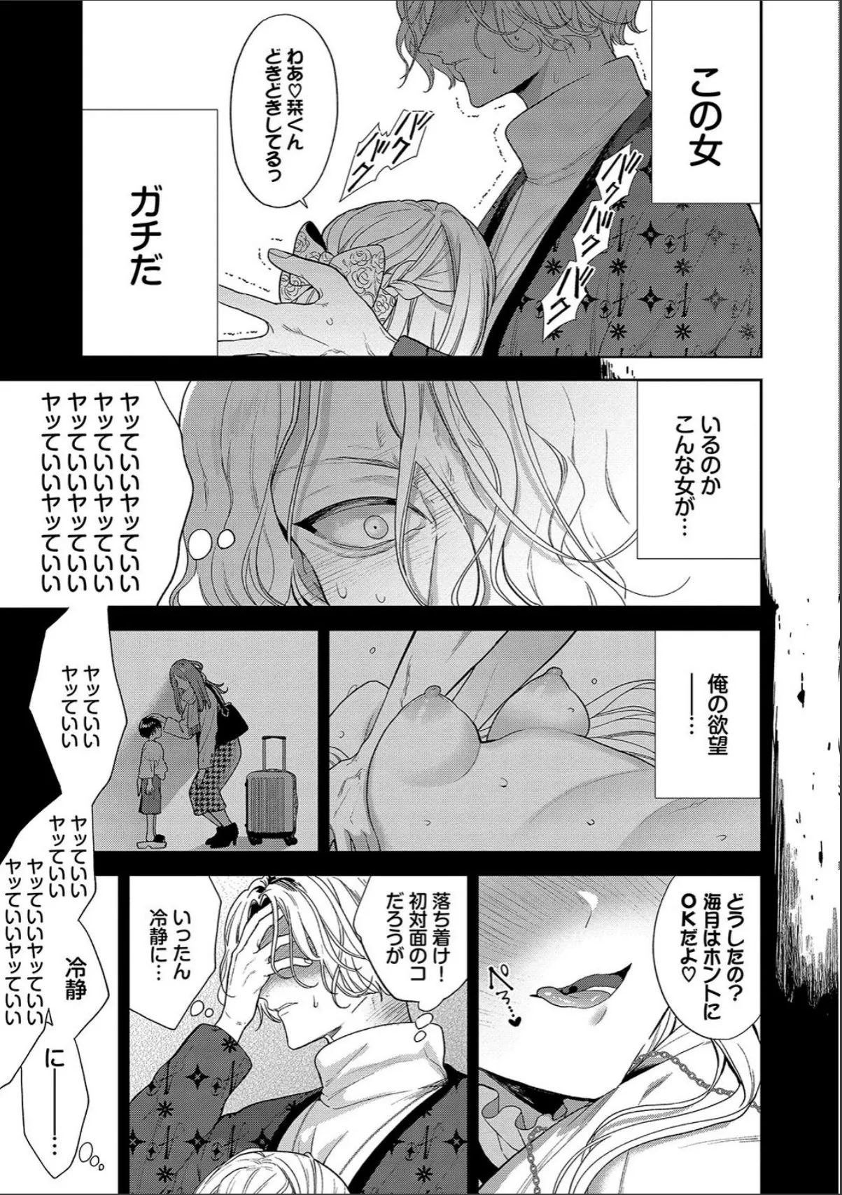 sample 7