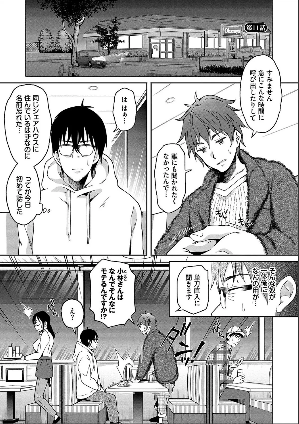 sample 3