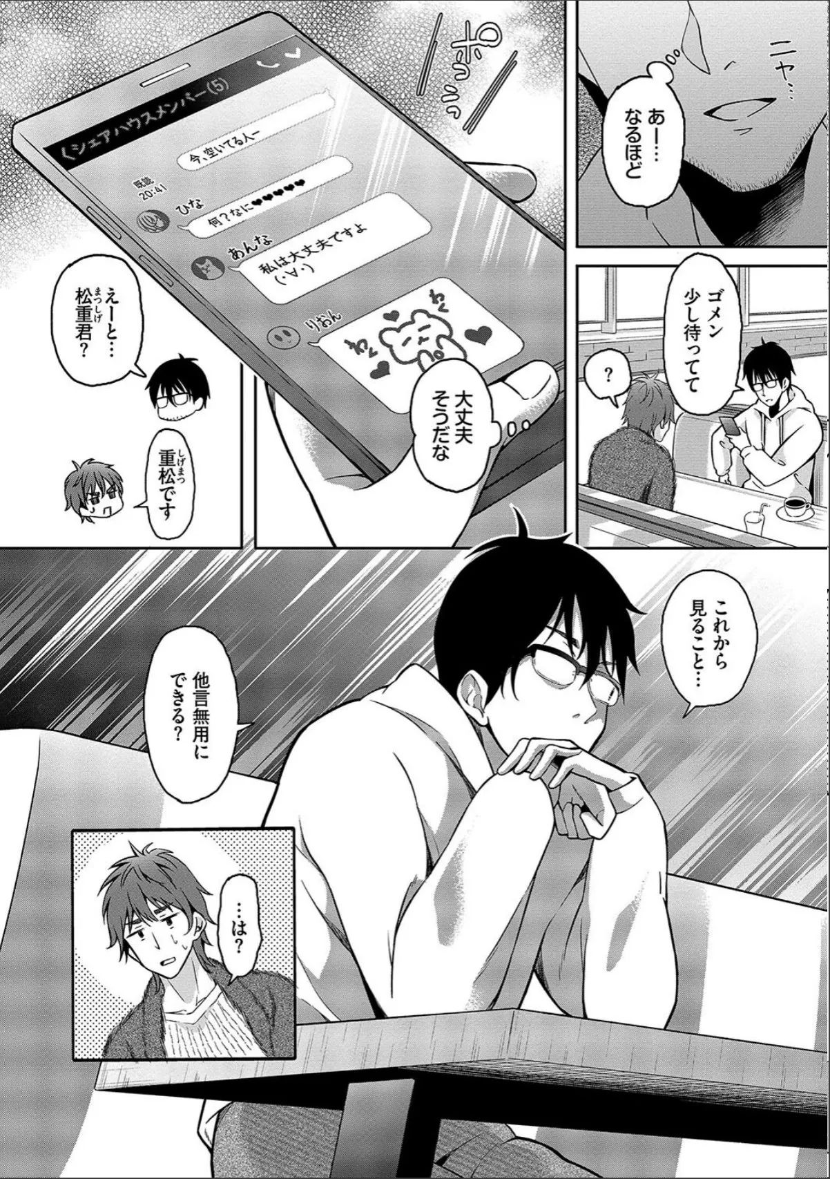 sample 6