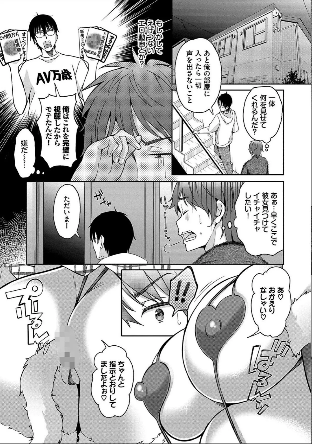 sample 7