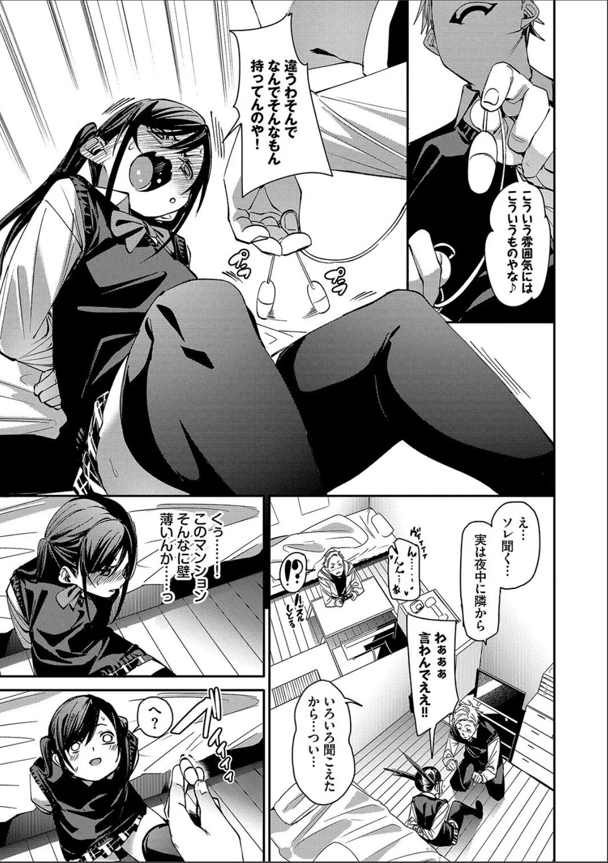 sample 11